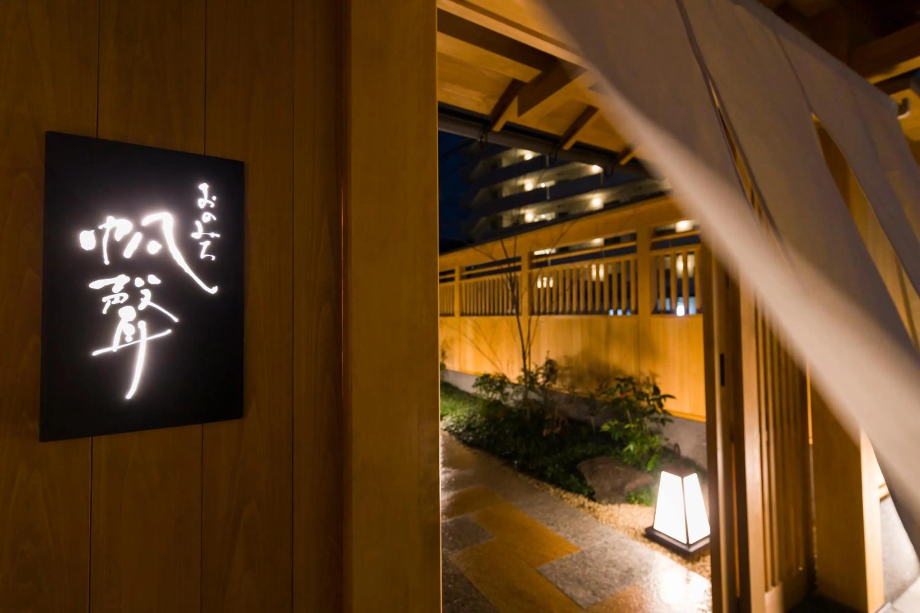 Property building in Onomichi Hansei