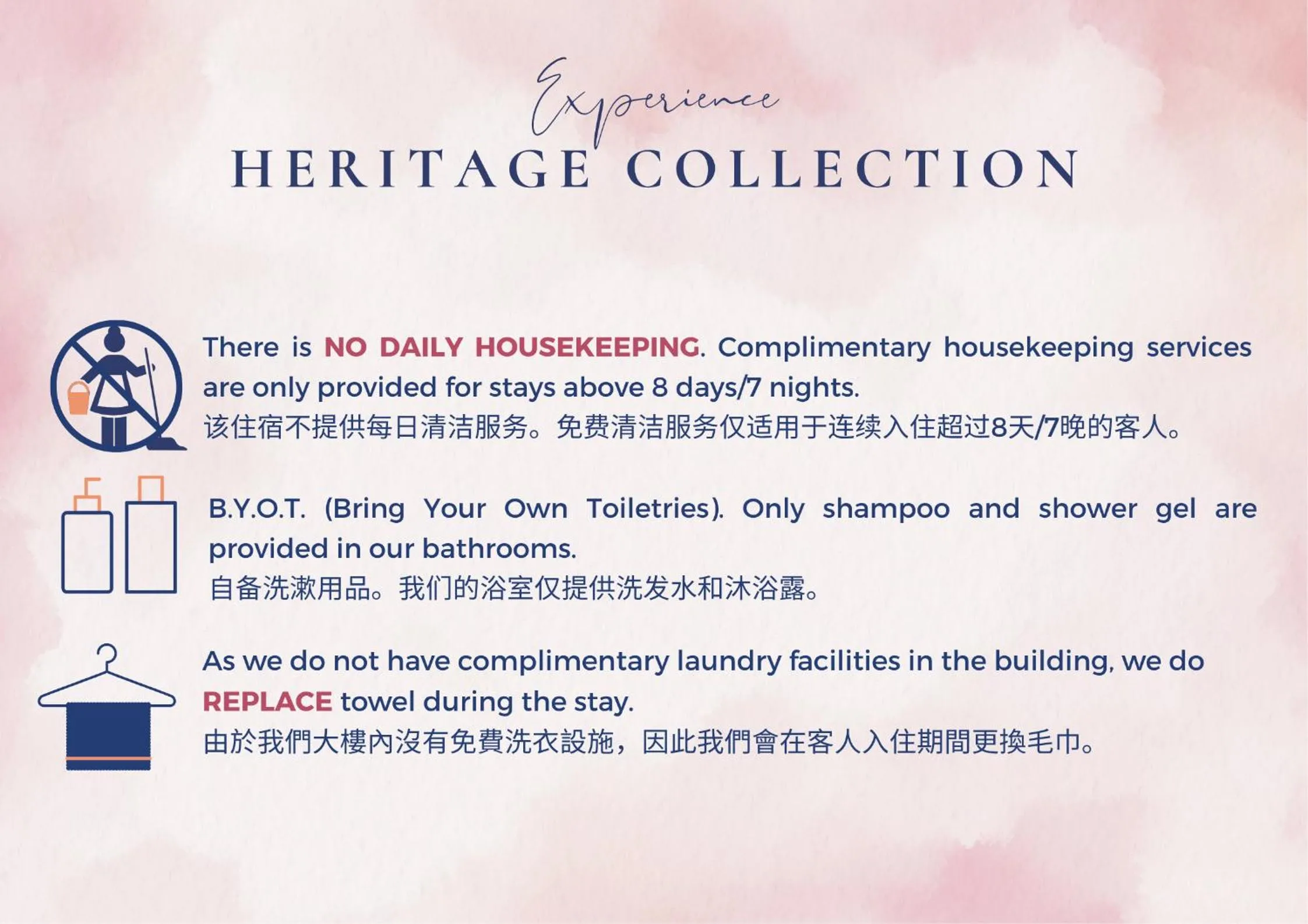 Heritage Collection on Pagoda - Mobile App Check-In