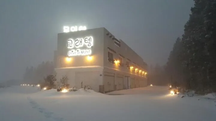 Gyorae Drive-in Motel