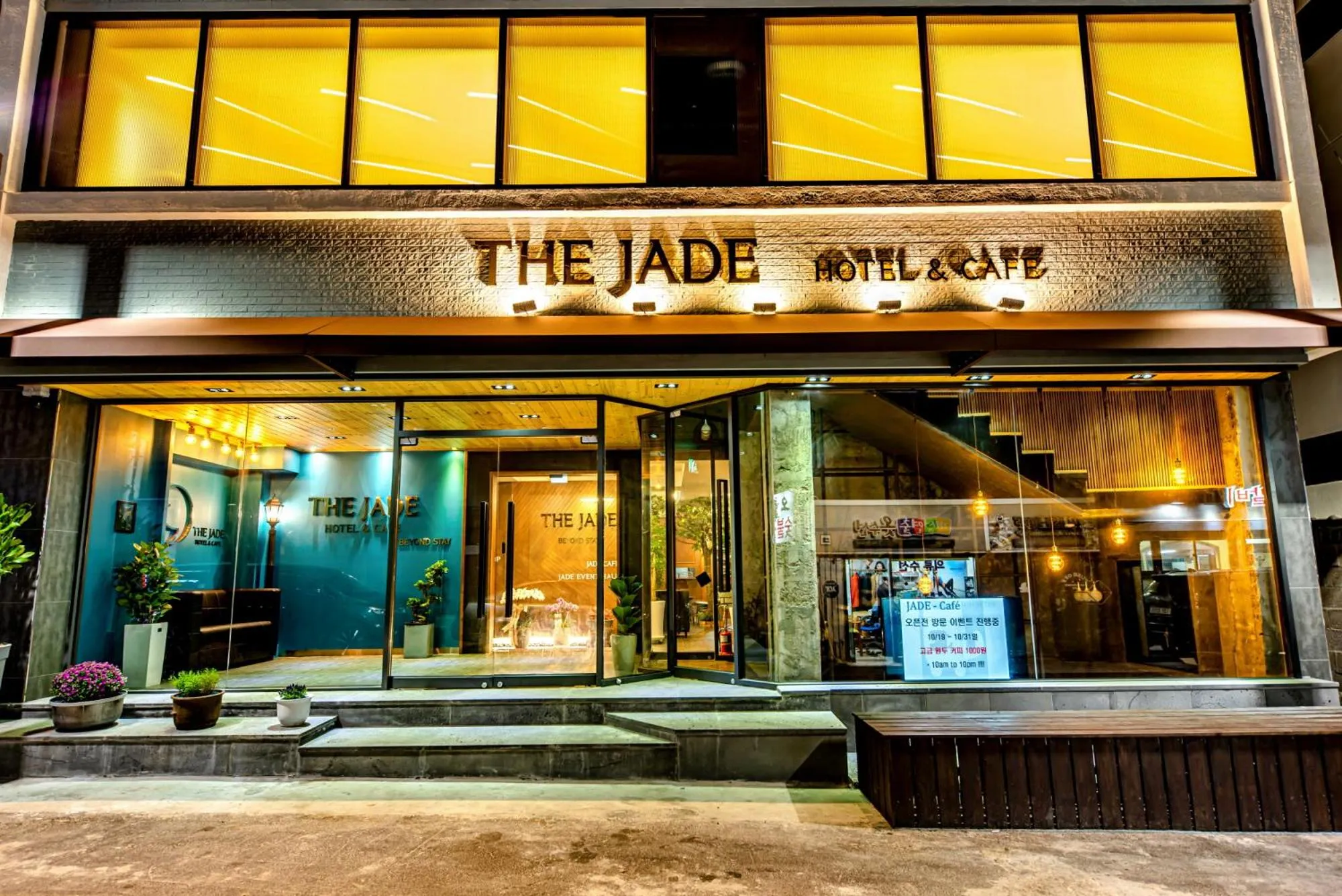 The Jade Hotel