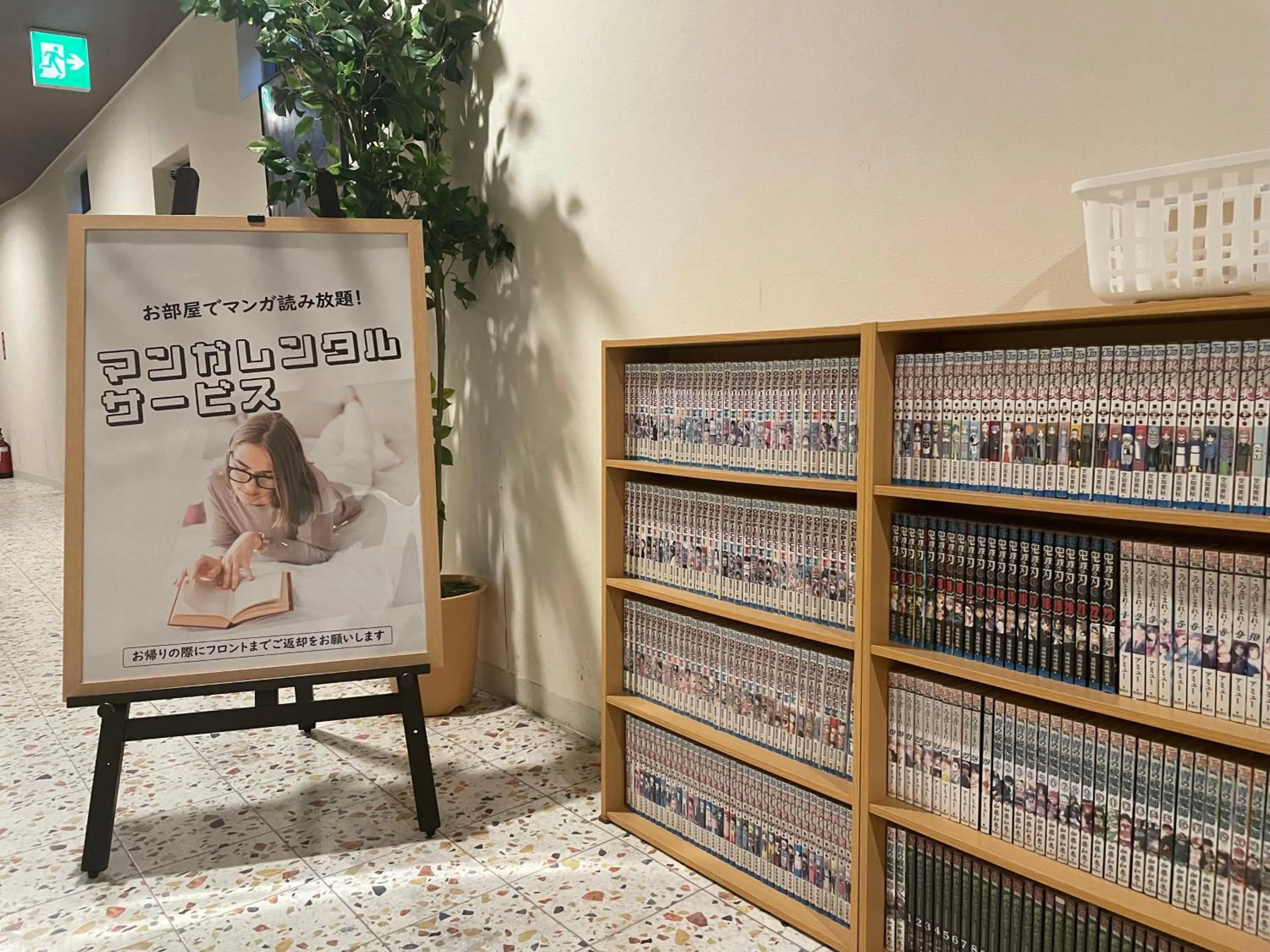 Lobby or reception in Hotel Rakuseki Honkan