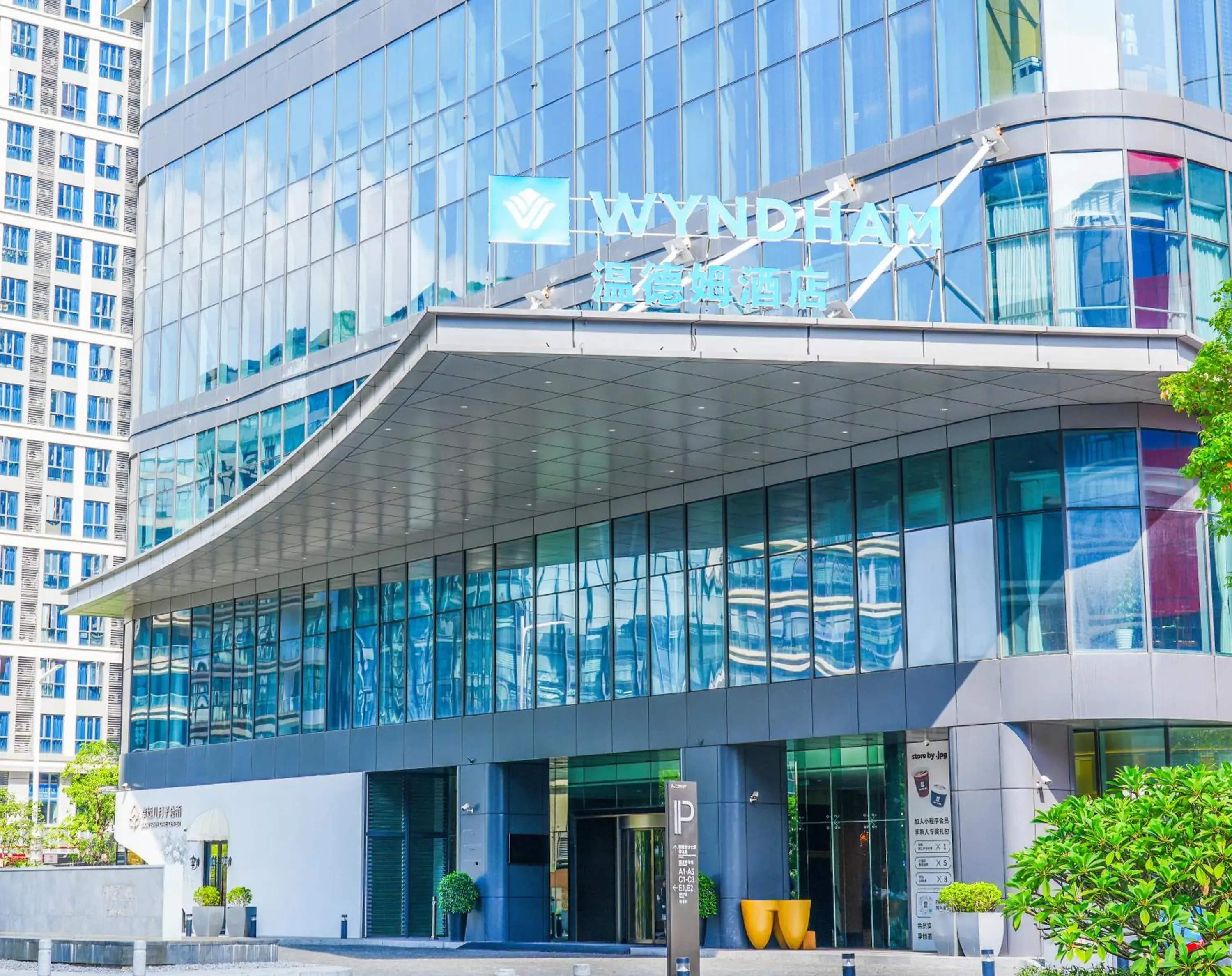 Wyndham Guangzhou Baiyun Mountain Wyndham Guangzhou Baiyun Mountain