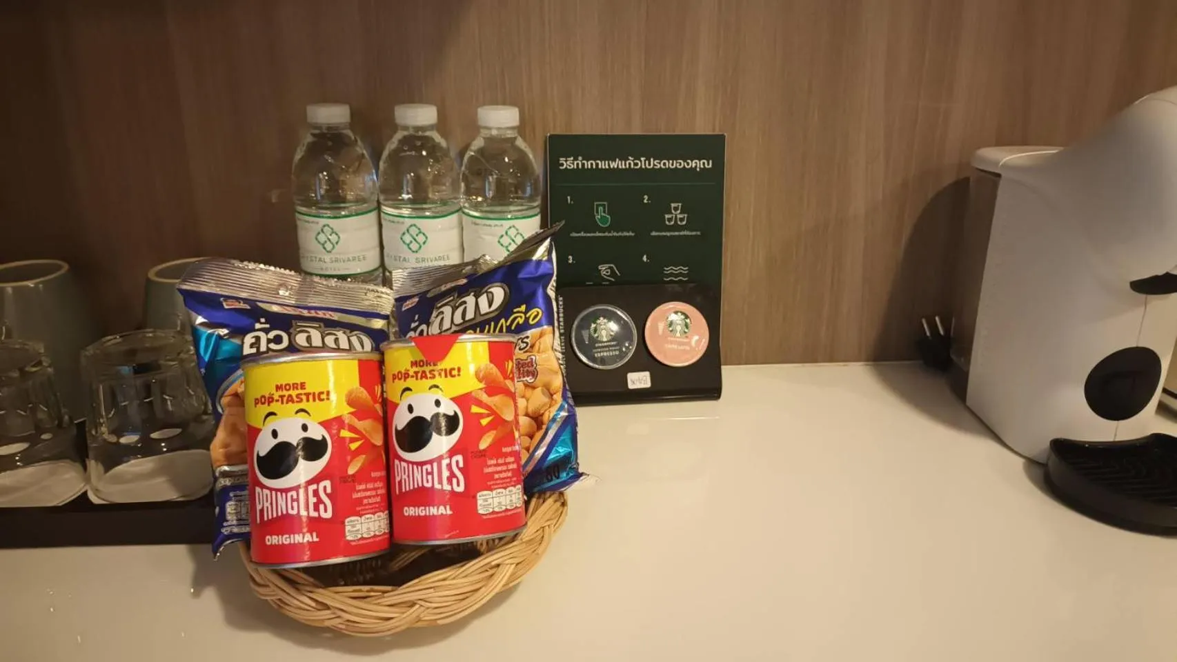 minibar in Crystal Srivaree Suvarnabhumi Hotel