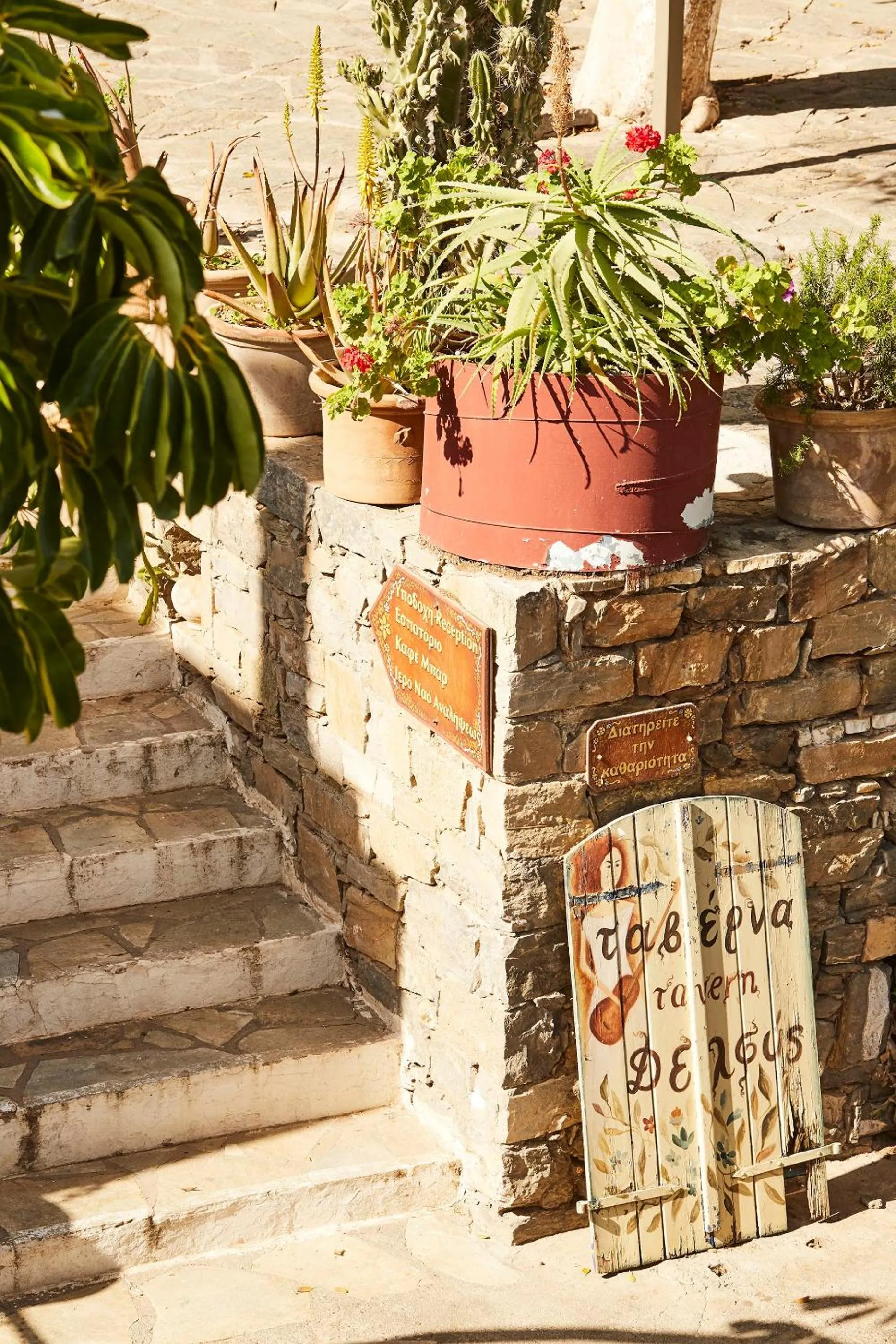 Property building in Arolithos Traditional Village Hotel