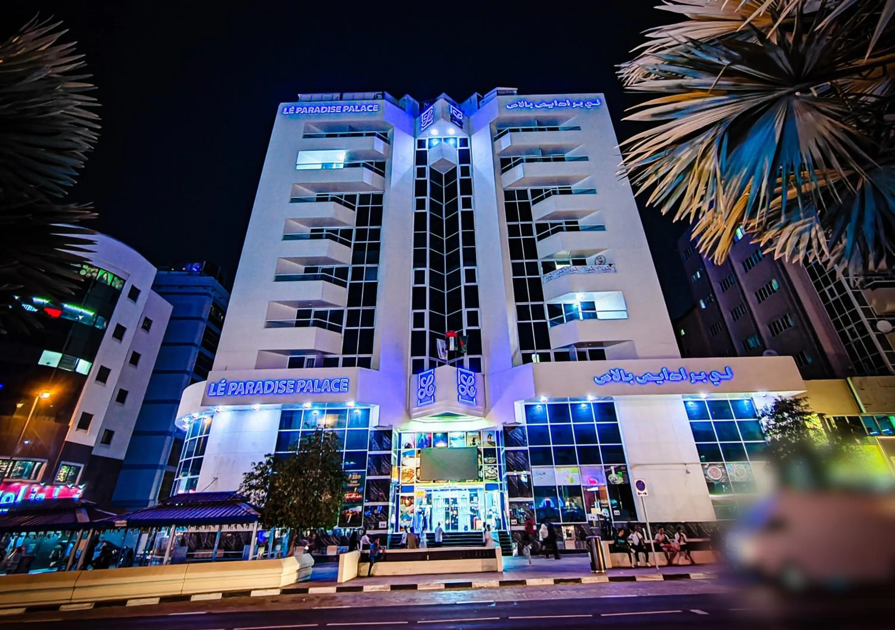 Property building in Le Paradise Palace Hotel Deira Dubai Al Rigga