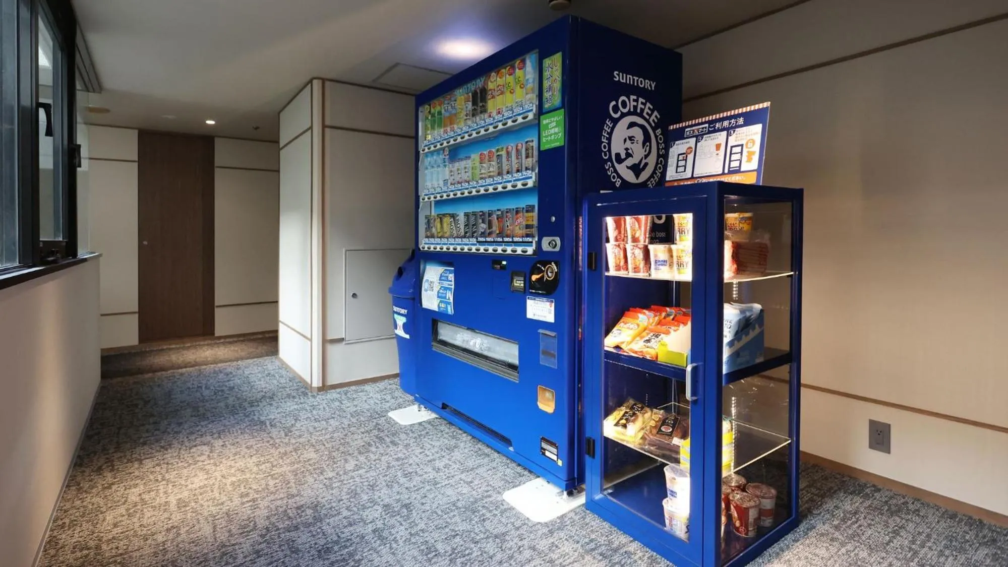 vending machine in SK HOTEL Kobe Ekimae