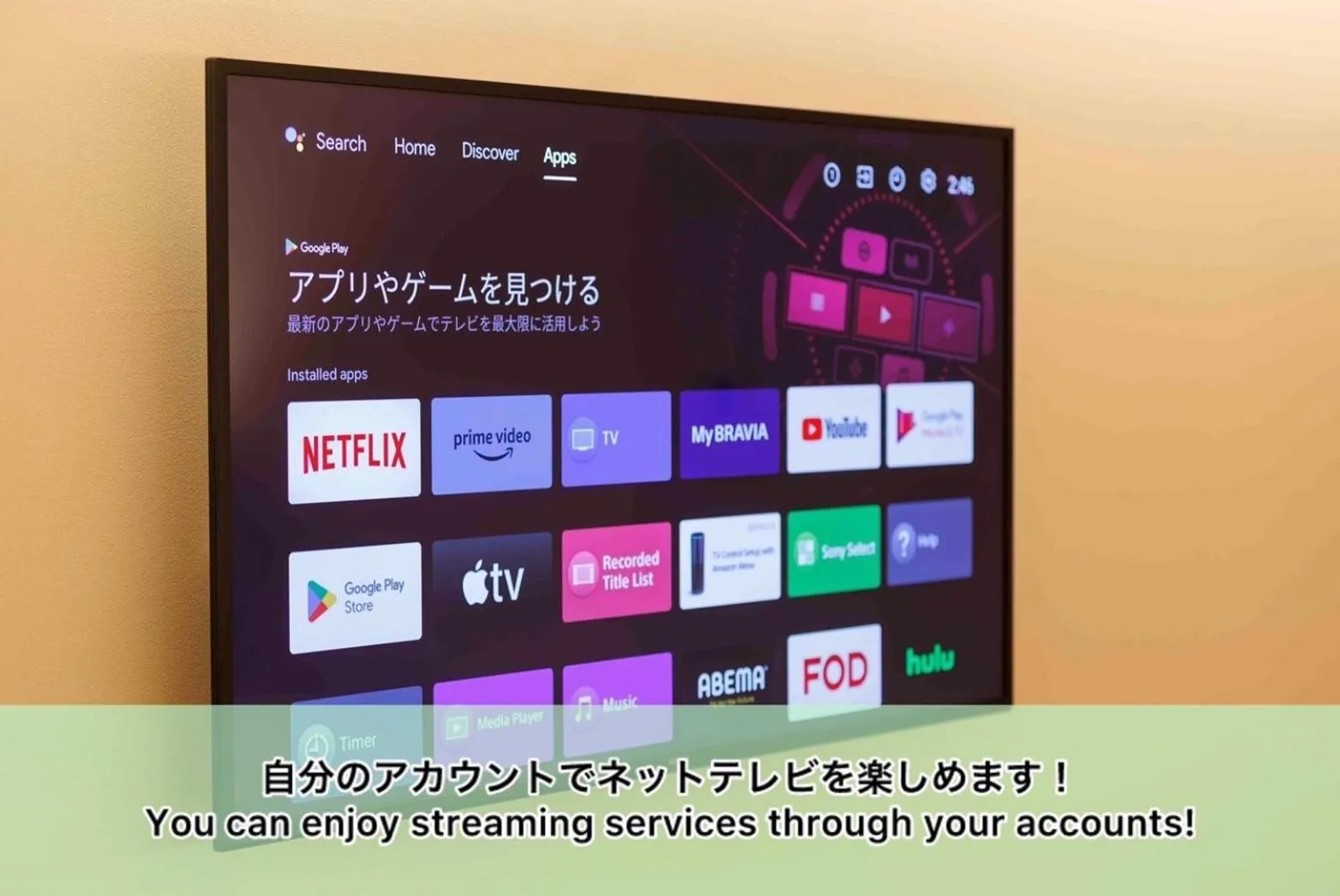 TV and multimedia in Gion Elite Terrace