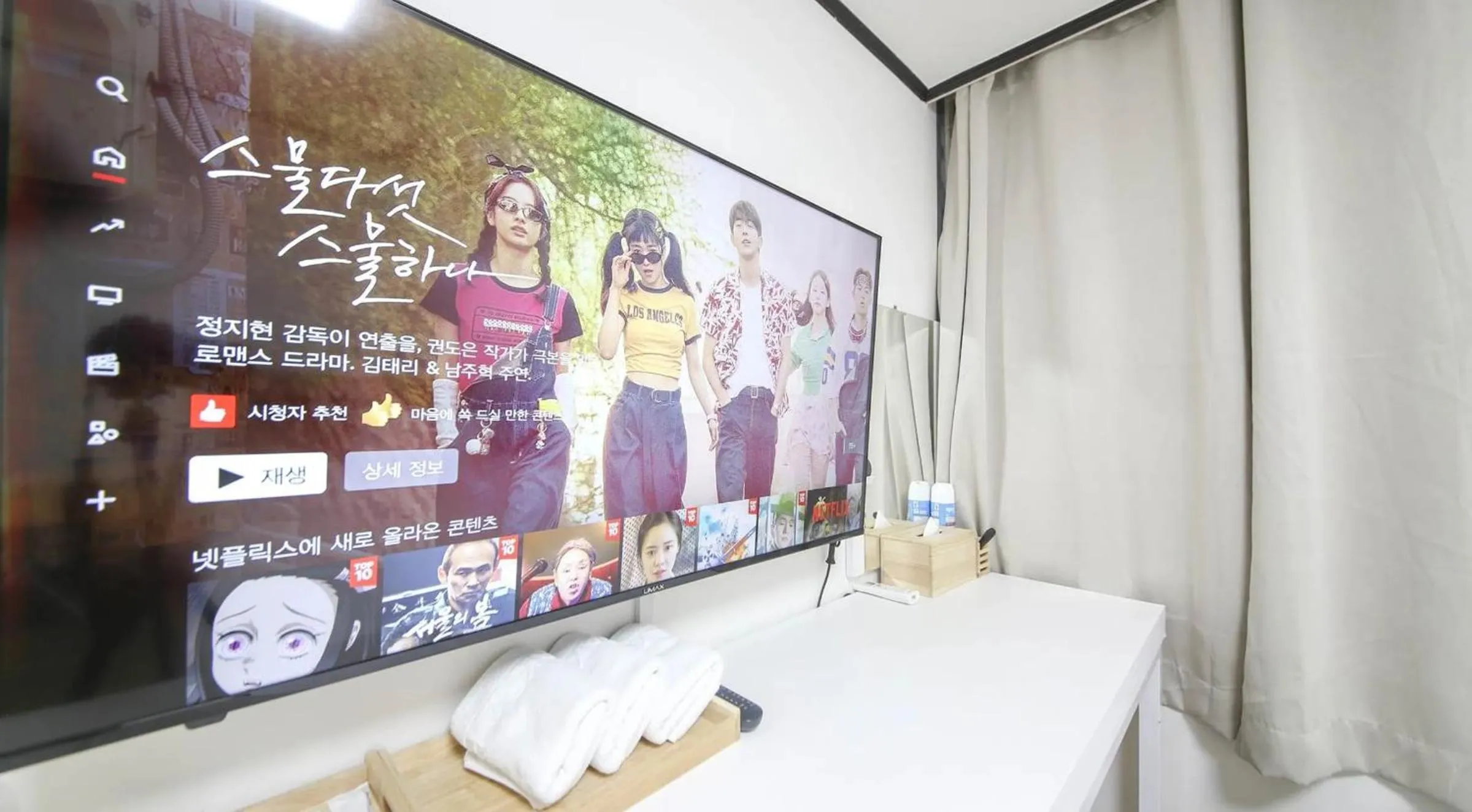 Decorative detail in The Oakra Hotel