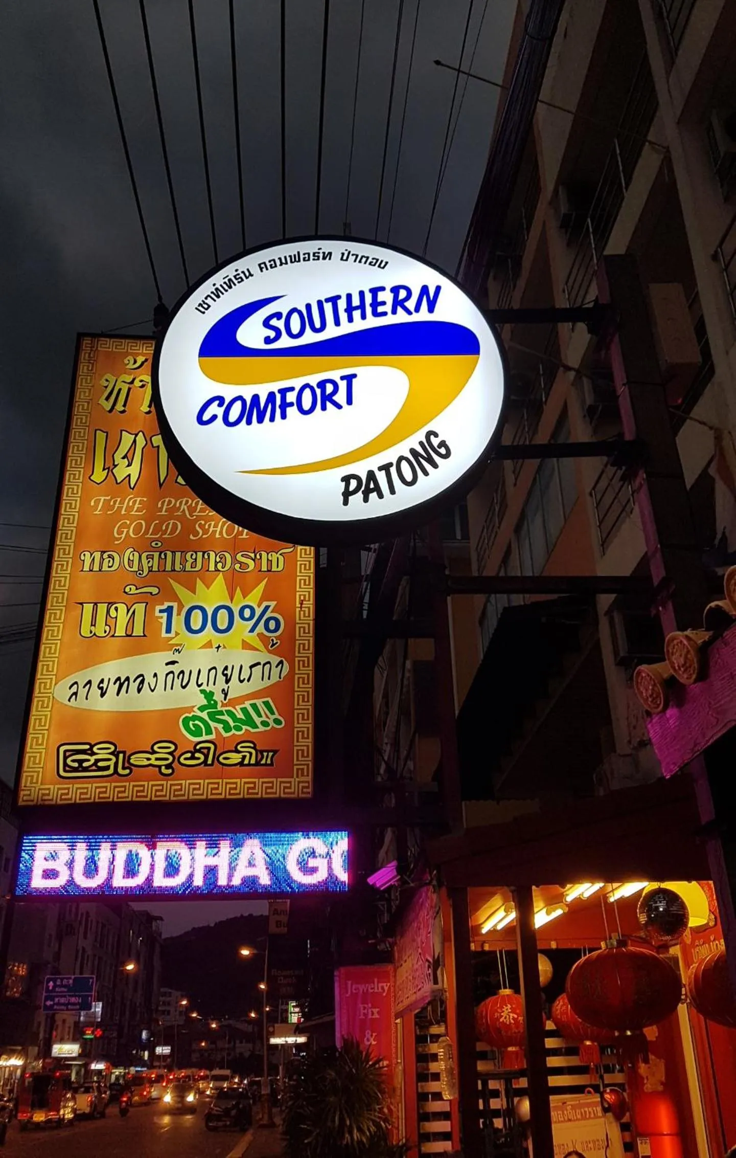 Logo/Certificate/Sign in Southern Comfort Patong