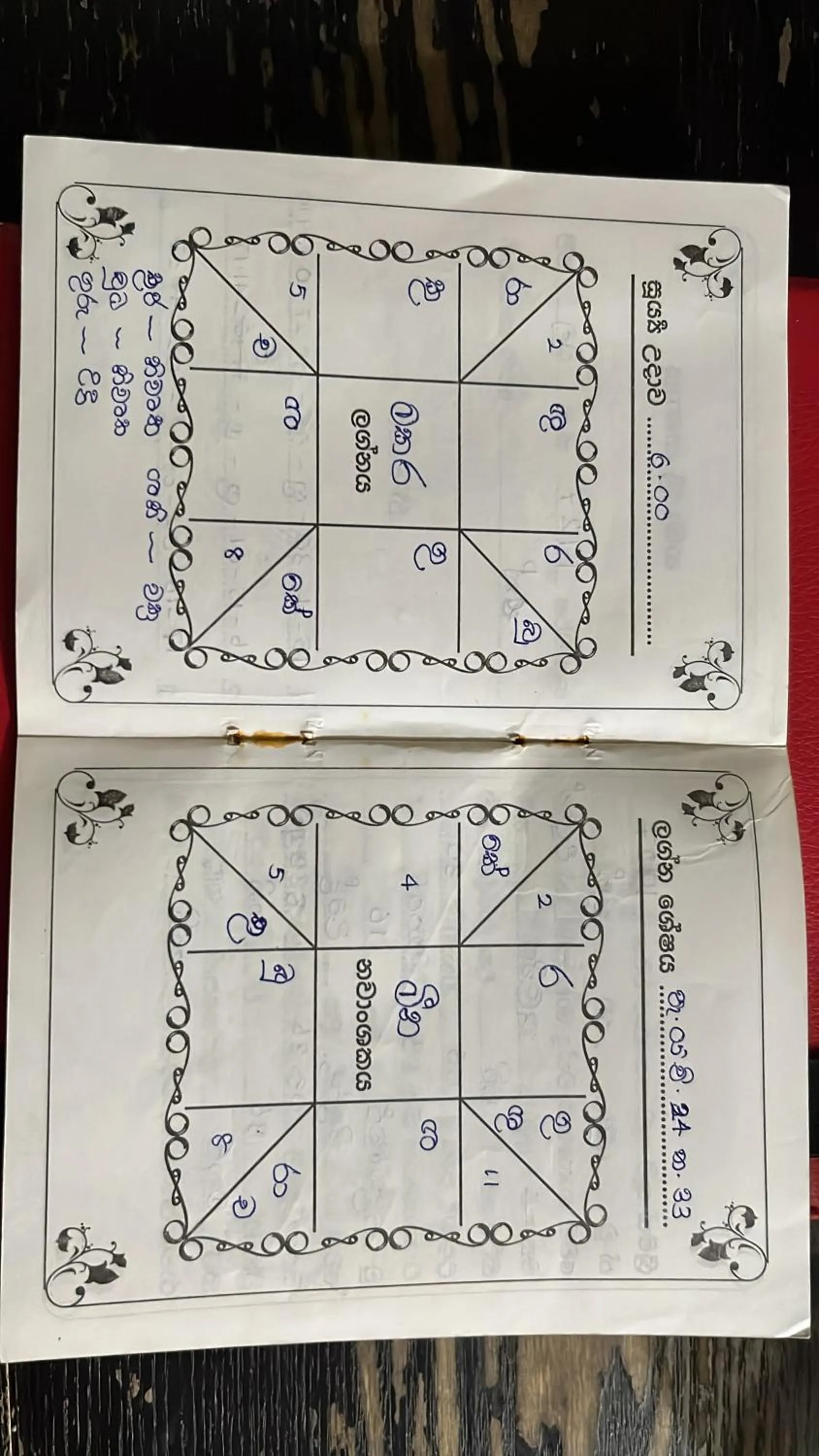 Ceylonta Beach Resort and Spa