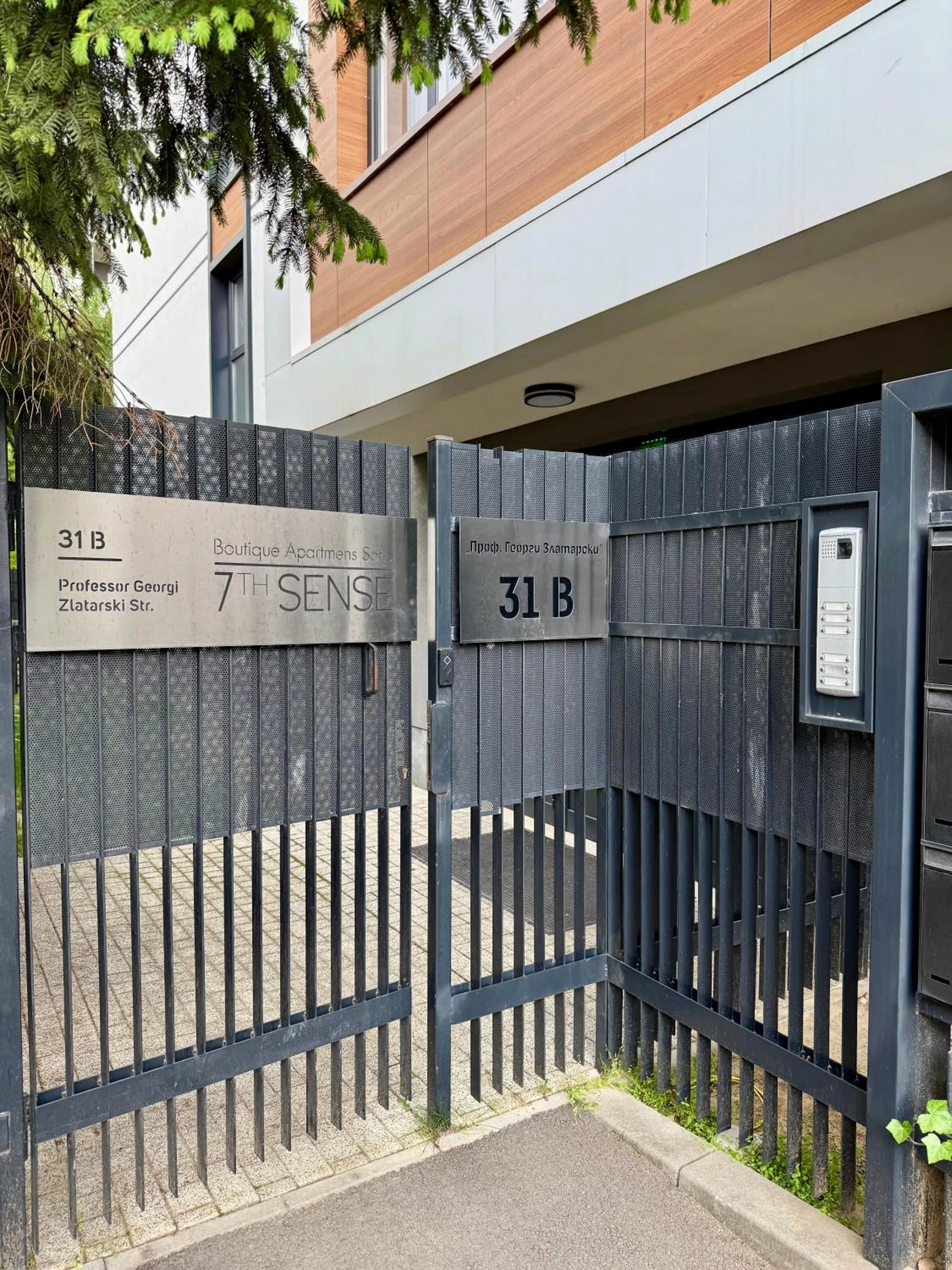 Facade/entrance in 7th Sense boutique apartments