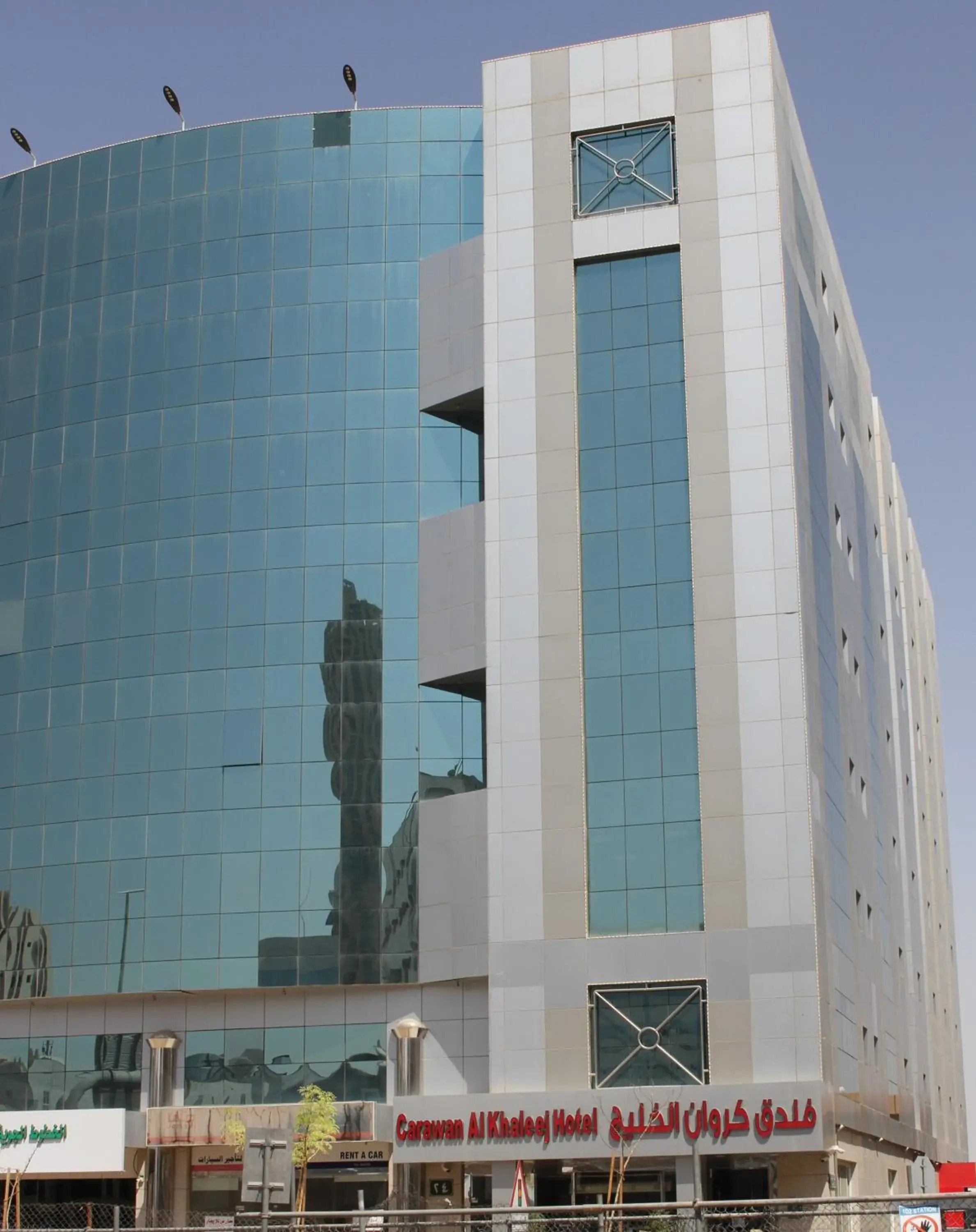 Carawan Al Khaleej Hotel Olaya Carawan Al Khaleej Hotel Olaya