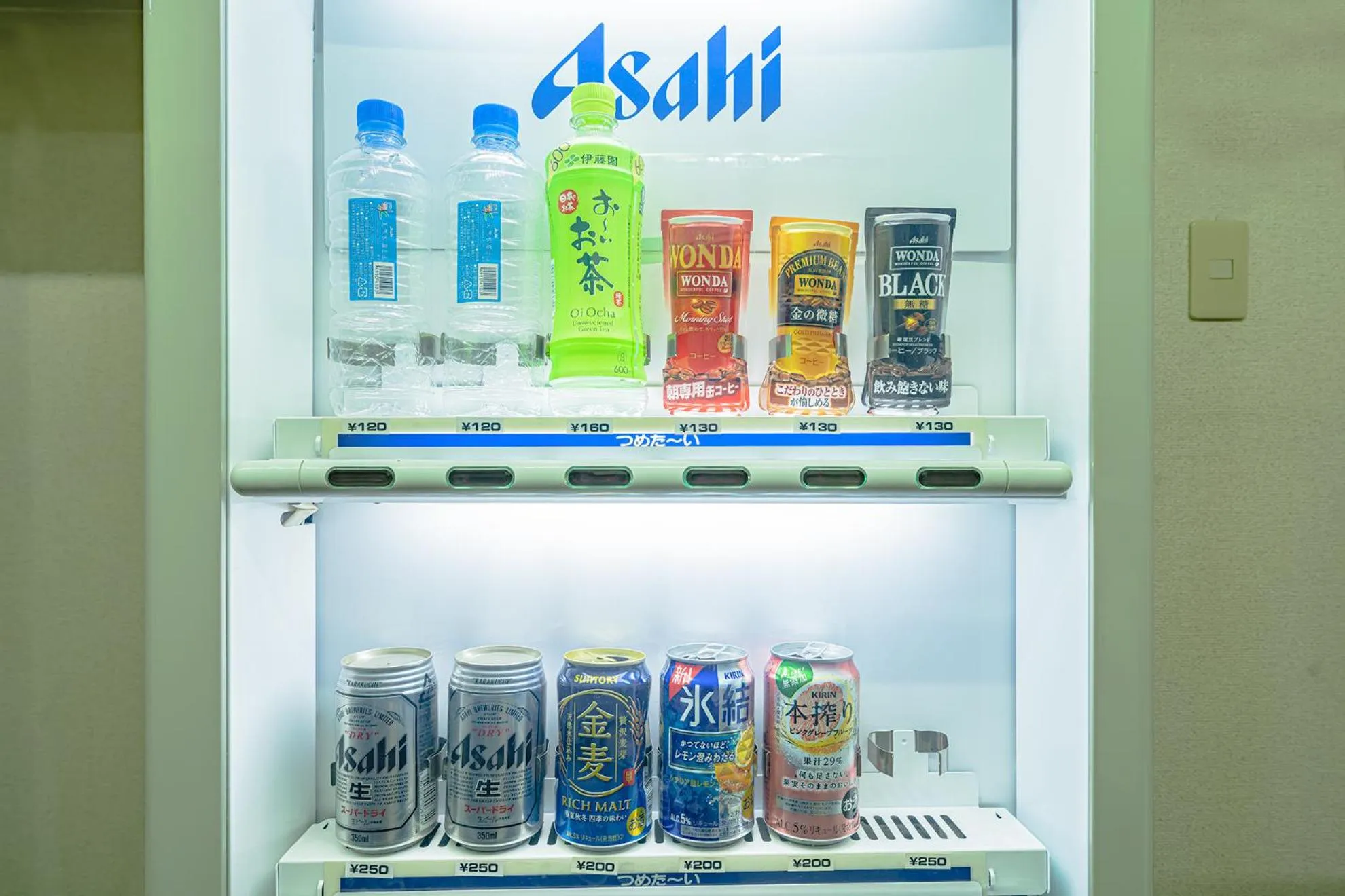 vending machine in Kanda Station Hotel