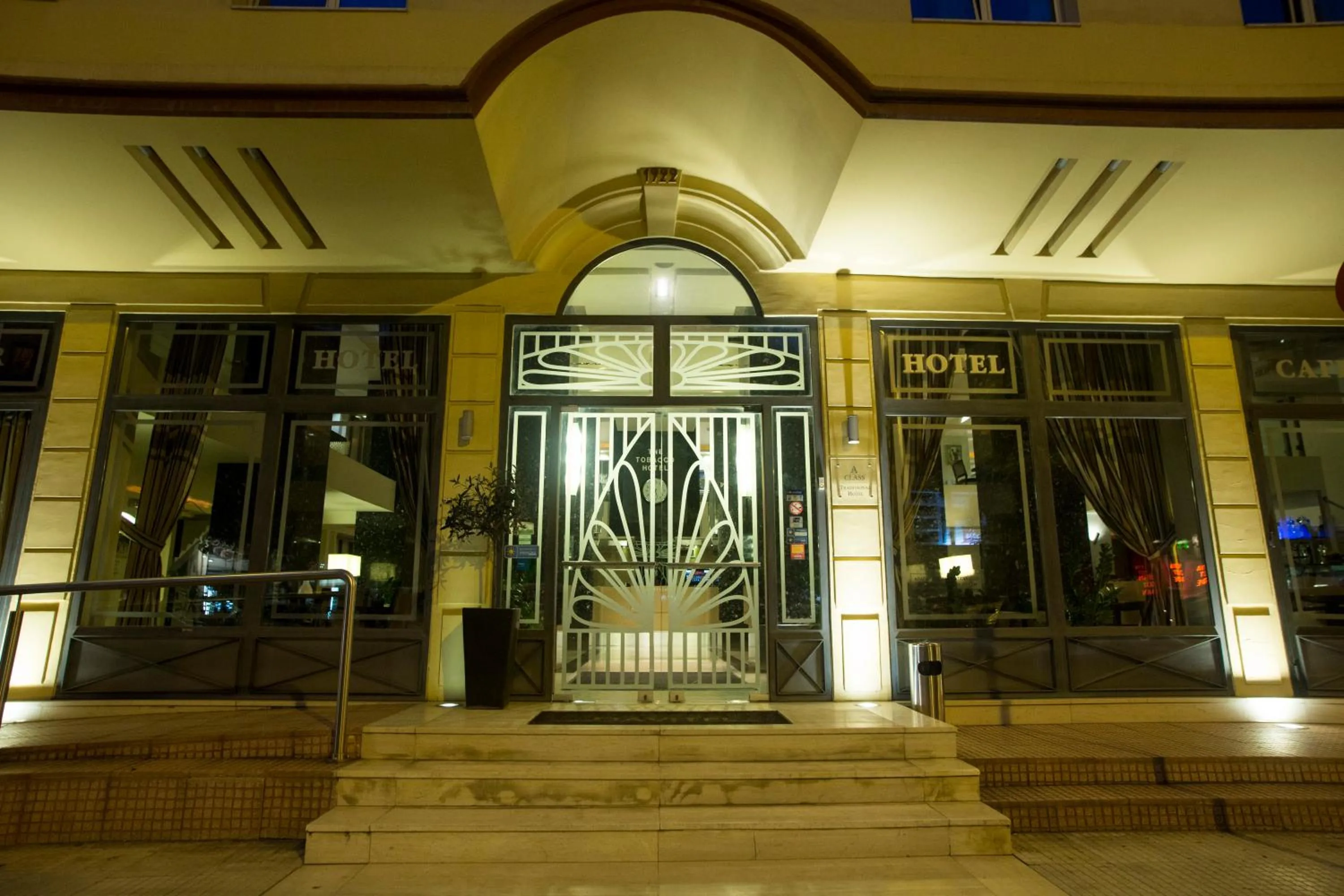 Property logo or sign in Davitel - Tobacco Hotel