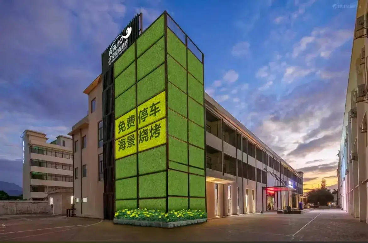 YueLanwan Seaside Resort Hotel YueLanwan Seaside Resort Hotel