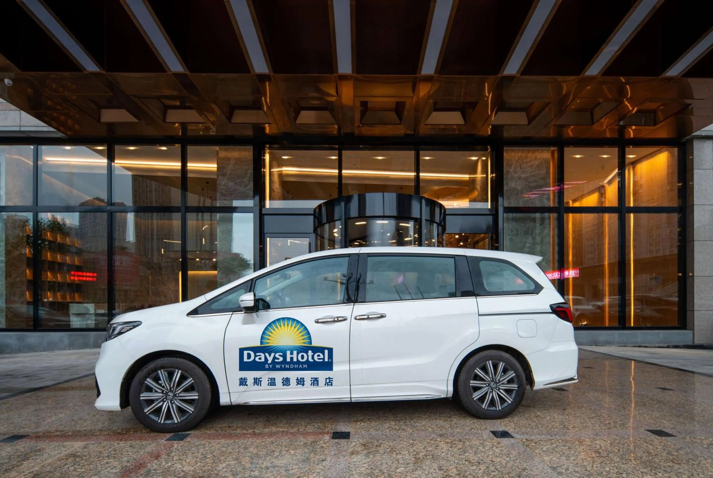 Other in Days Hotel by Wyndham Chongqing Chenjiaping