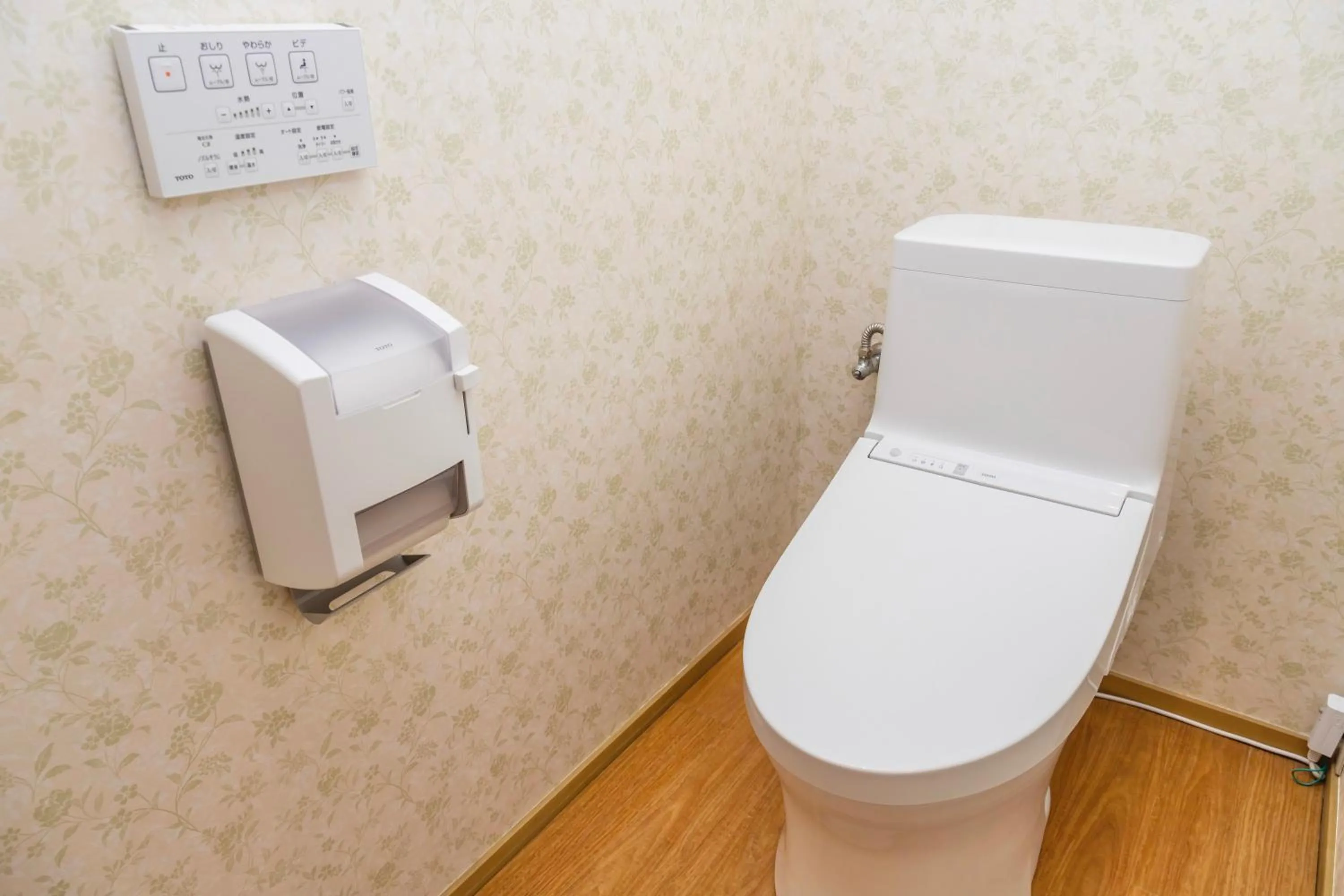 Toilet in Japanese Onsen Ryokan Kohakuen