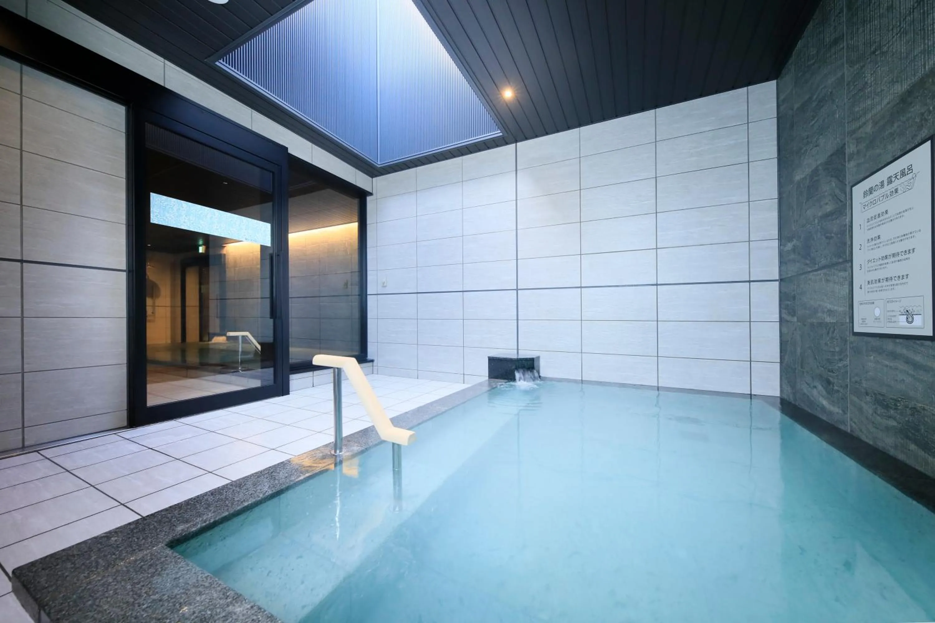 Public Bath in Via Inn Prime Sapporo Odori