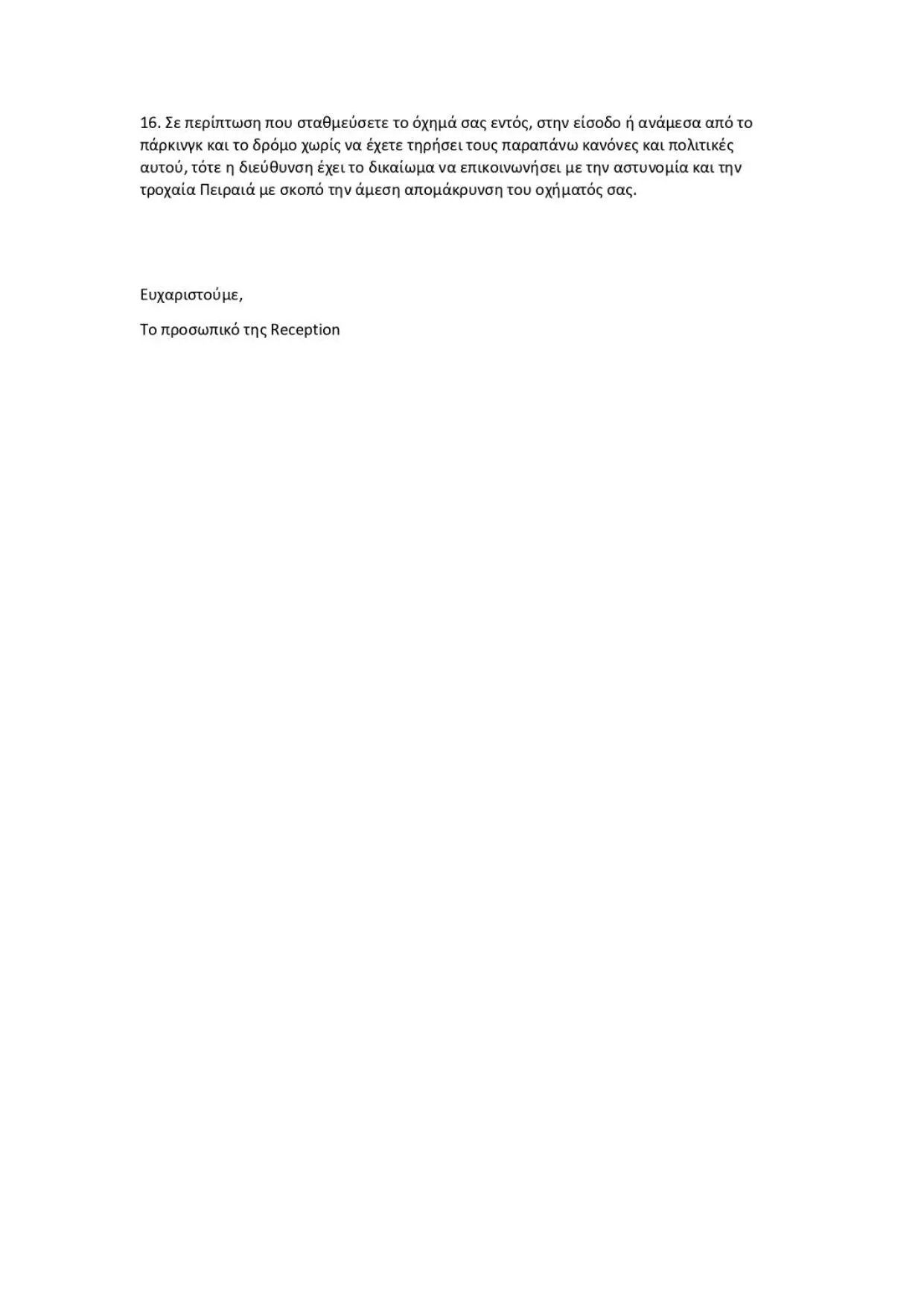 Parking in Anita Hotel