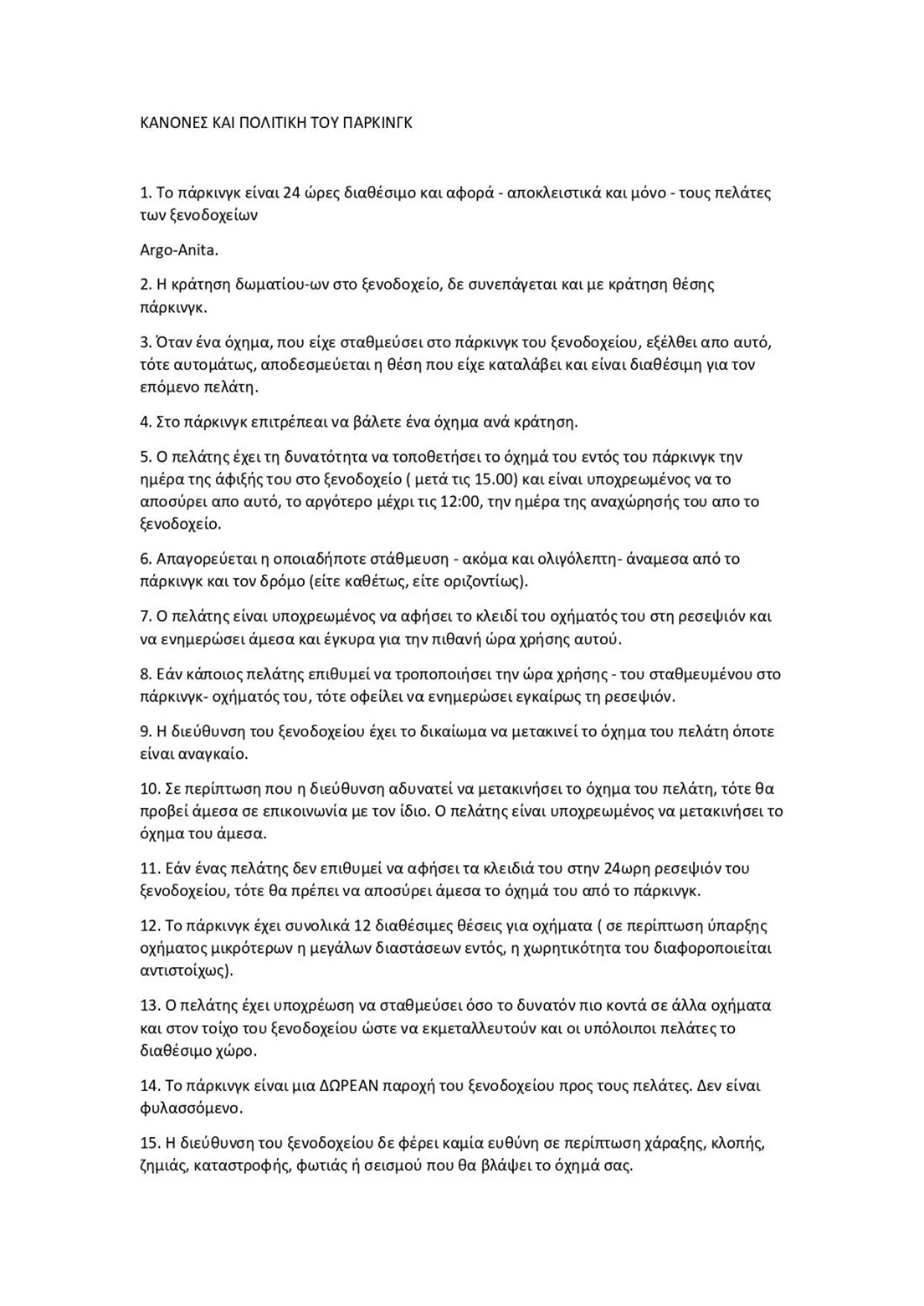 Parking in Anita Hotel