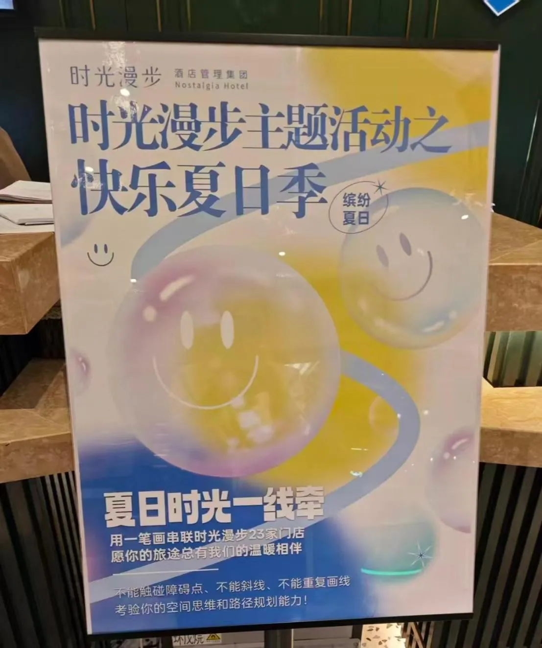 Other in Nostalgia S Hotel Beijing National Olympic Sports Center