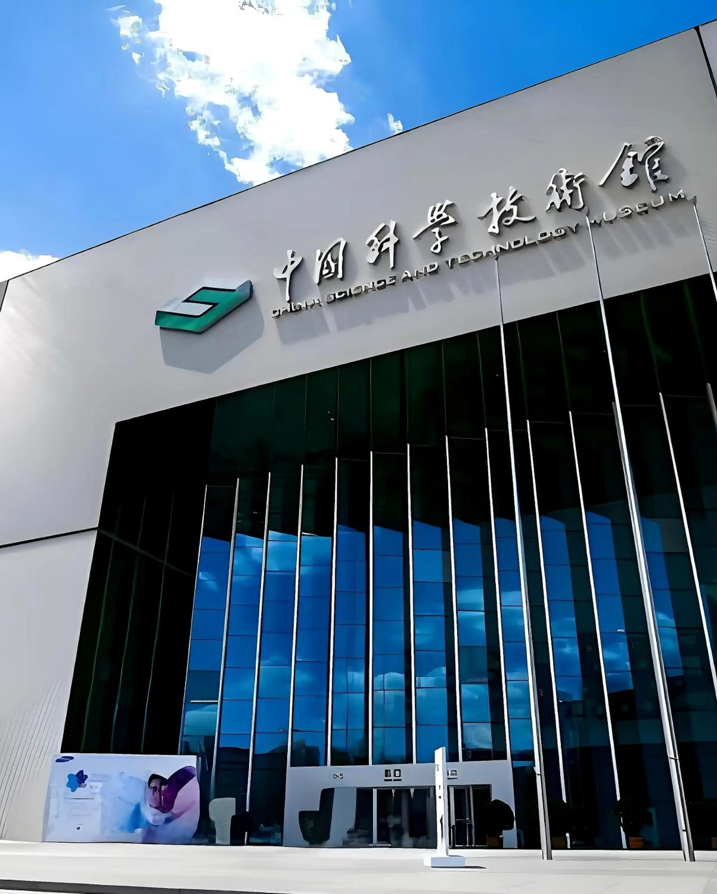 Other in Nostalgia S Hotel Beijing National Olympic Sports Center