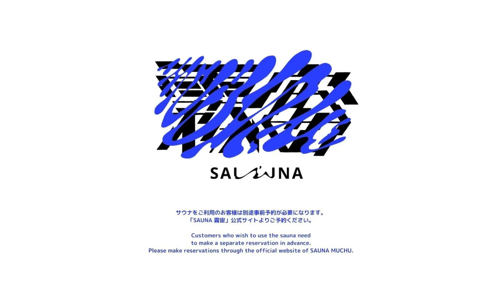 Sauna in COGO Ryogoku