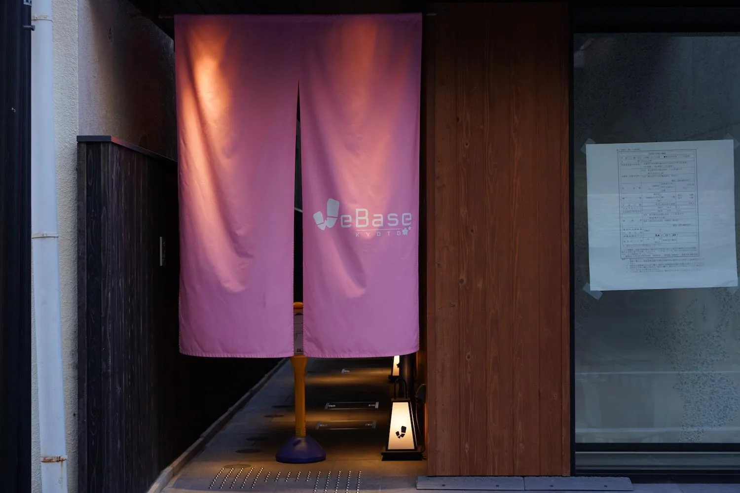 Facade/entrance in WeBase Kyoto