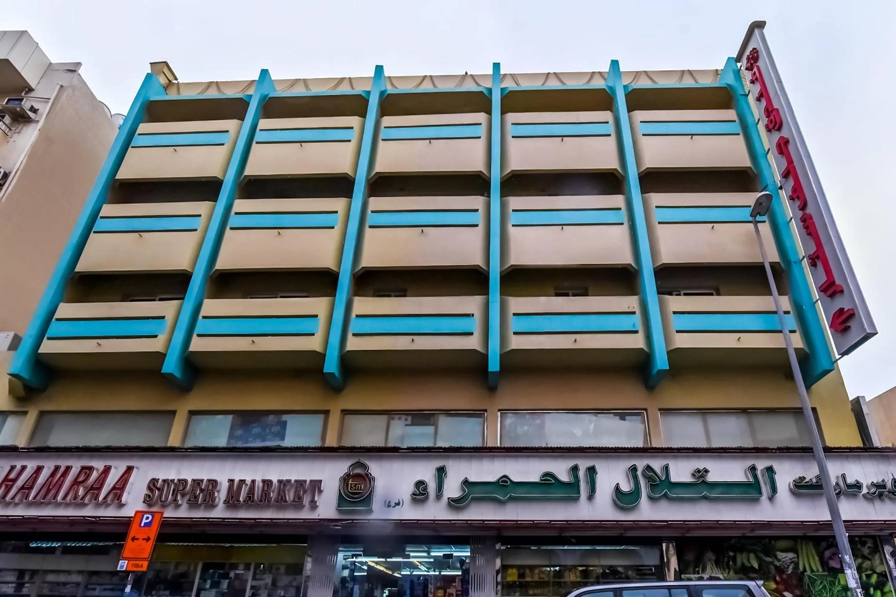 Facade/entrance in OYO 492 Gulf Star