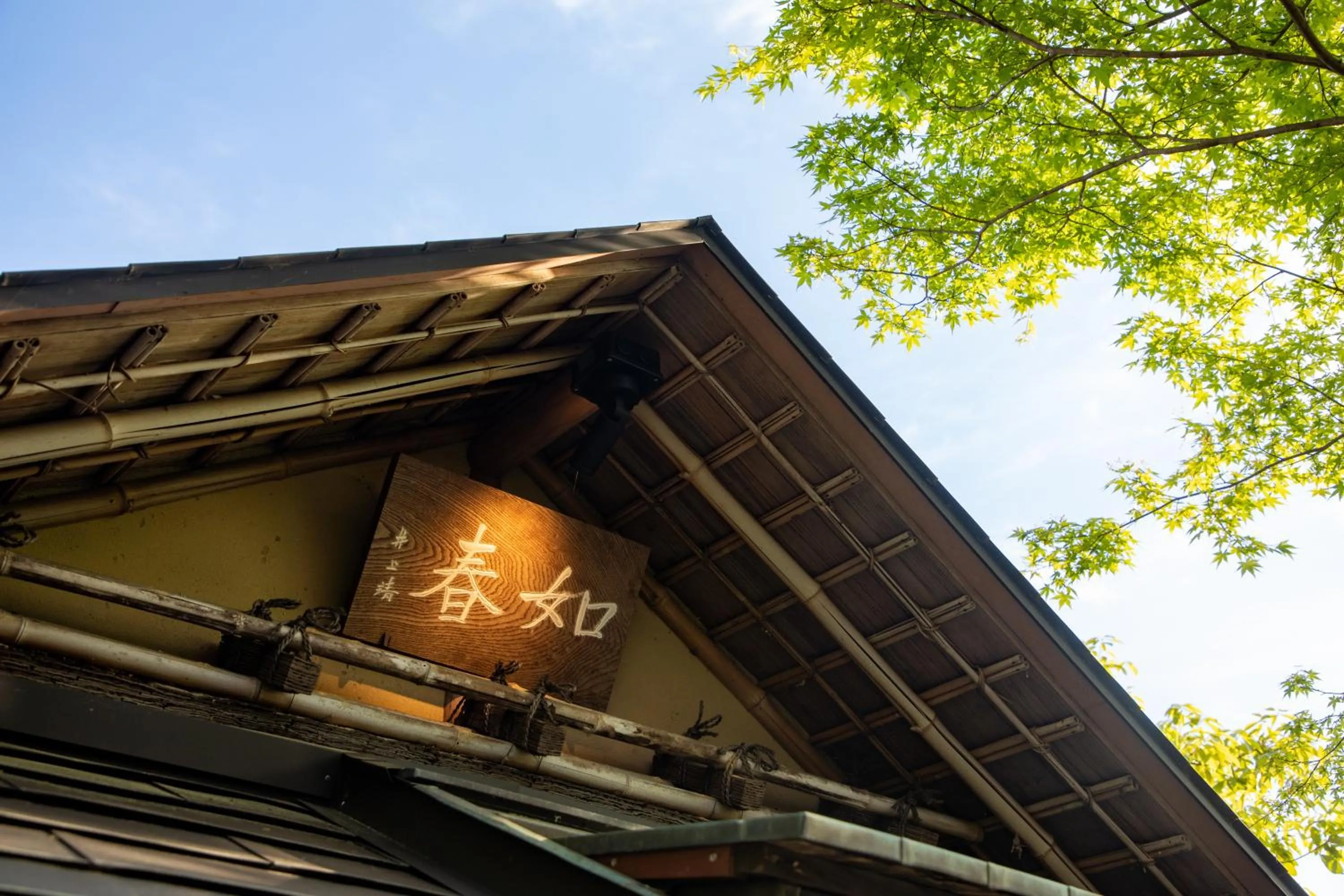 Area and facilities in Hachikan