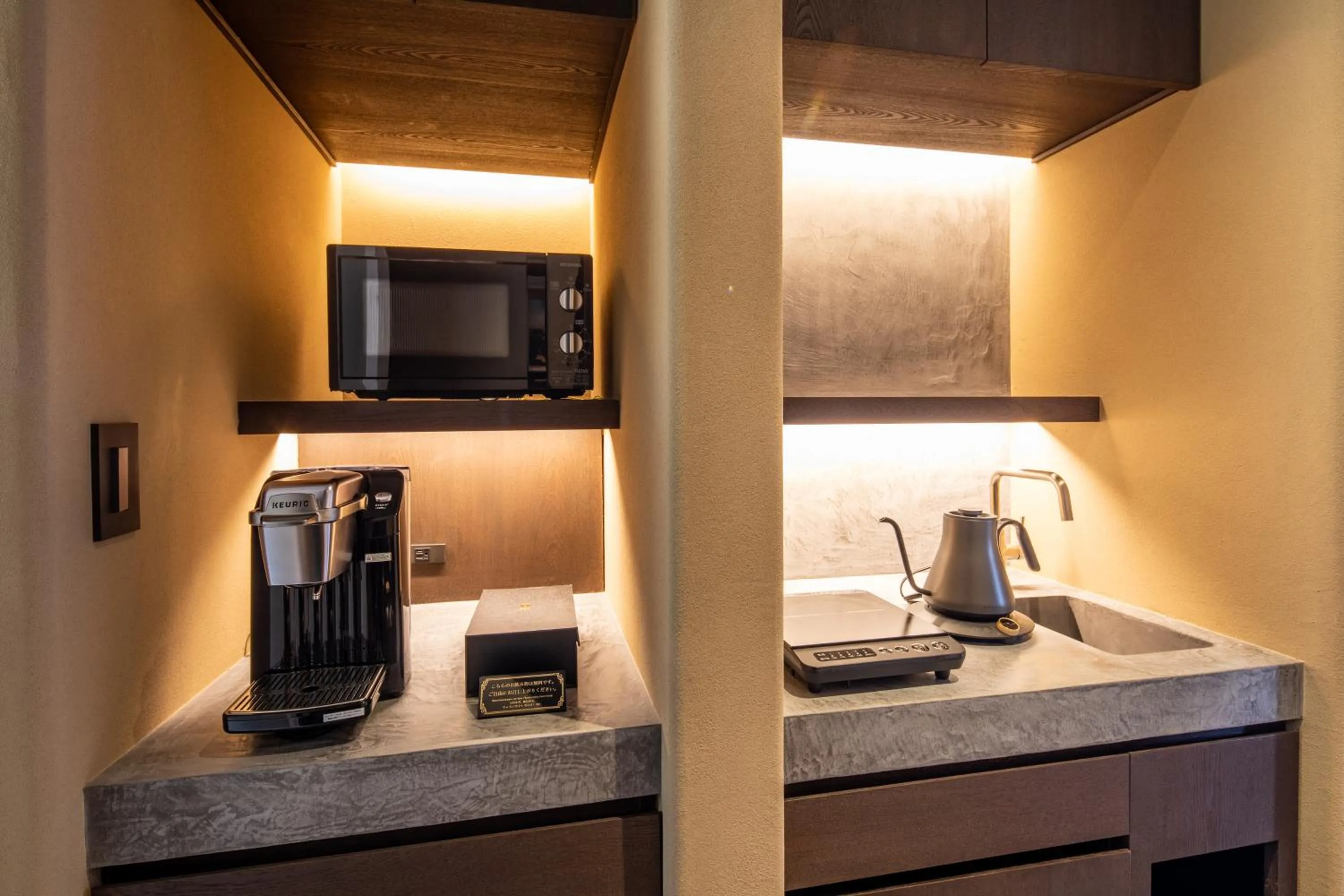 Kitchen or kitchenette in Hachikan