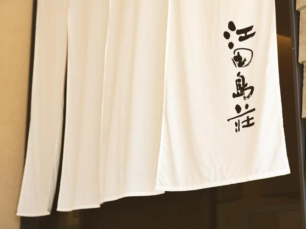 Facade/entrance in Etajimasou Hotel & SPA Hiroshima