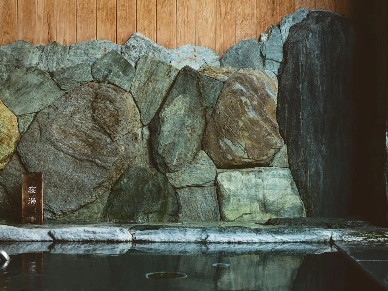 Hot Spring Bath in Etajimasou Hotel & SPA Hiroshima