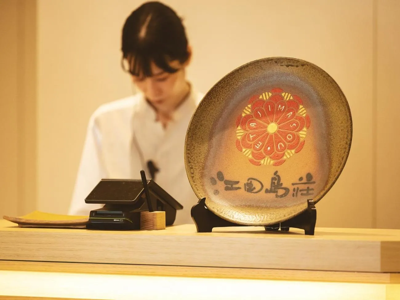 Lobby or reception in Etajimasou Hotel & SPA Hiroshima