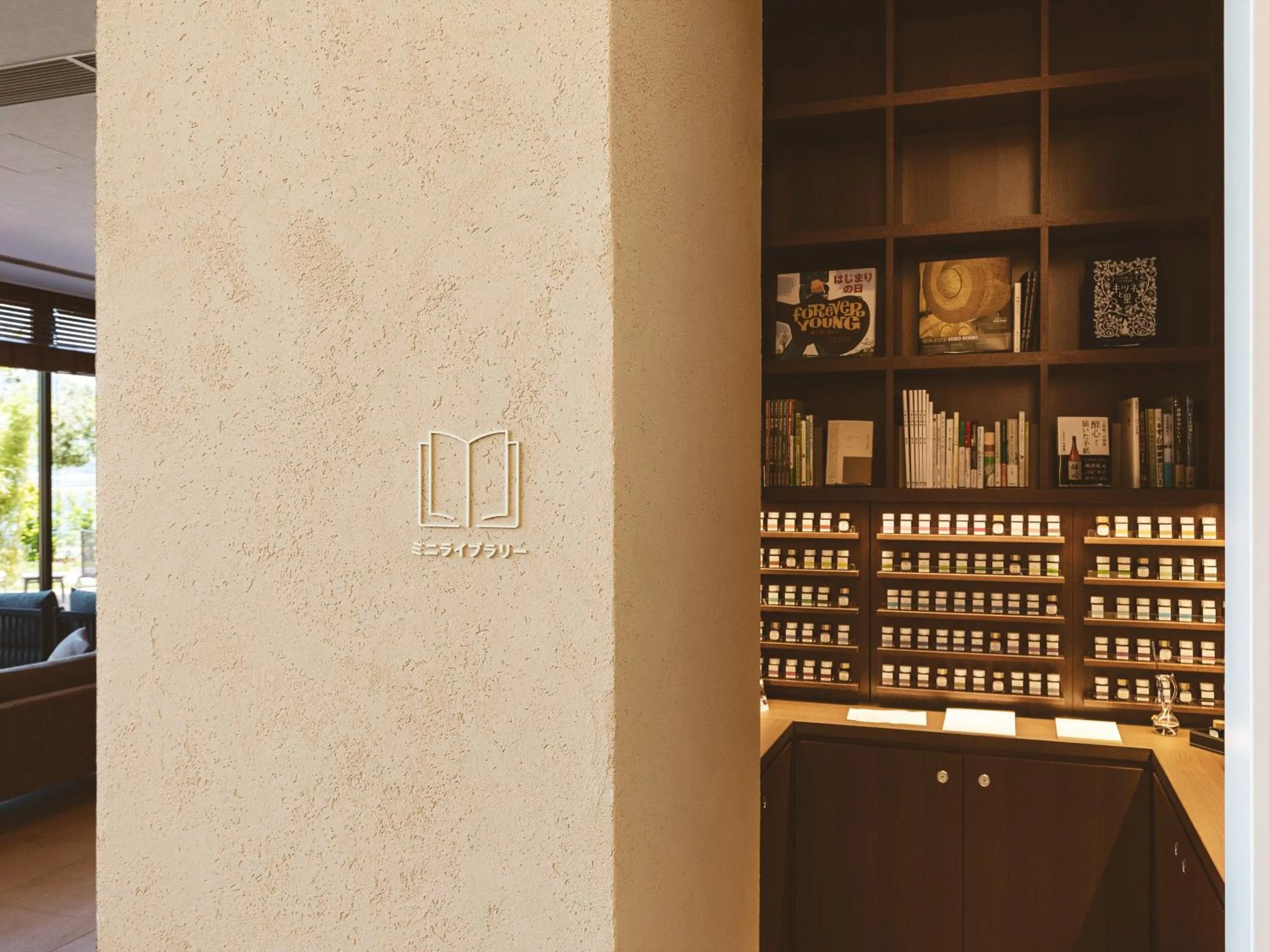 Library in Etajimasou Hotel & SPA Hiroshima