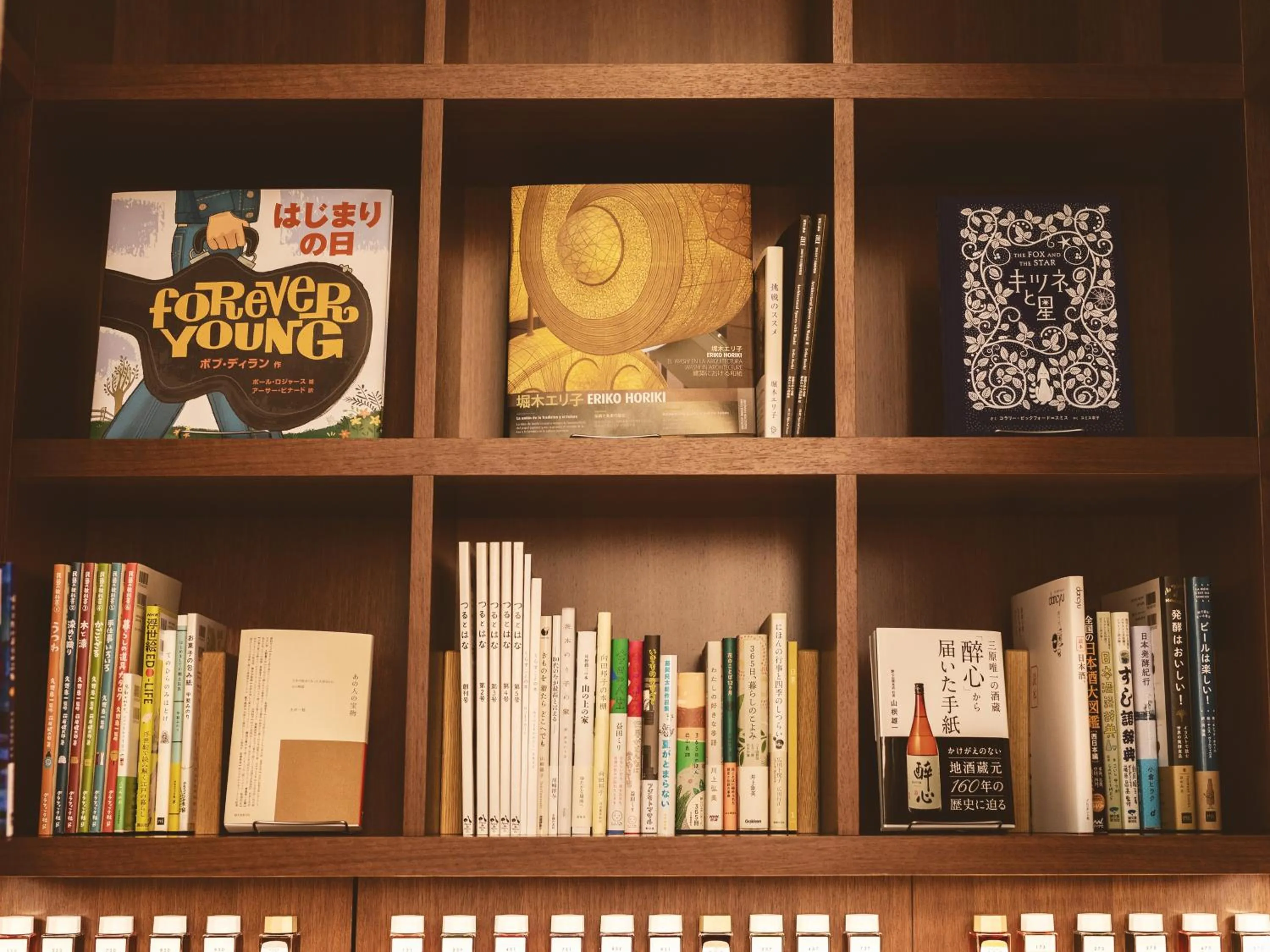 Lobby or reception in Etajimasou Hotel & SPA Hiroshima