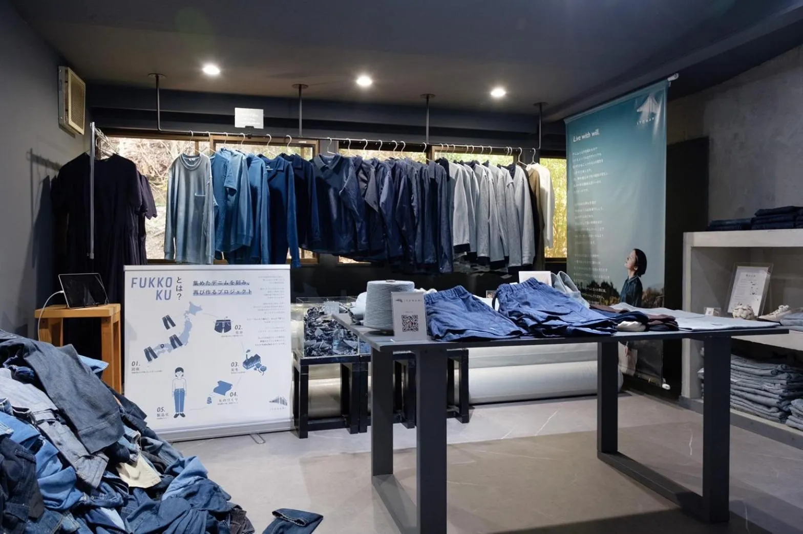 Shopping Area in DENIM HOSTEL float