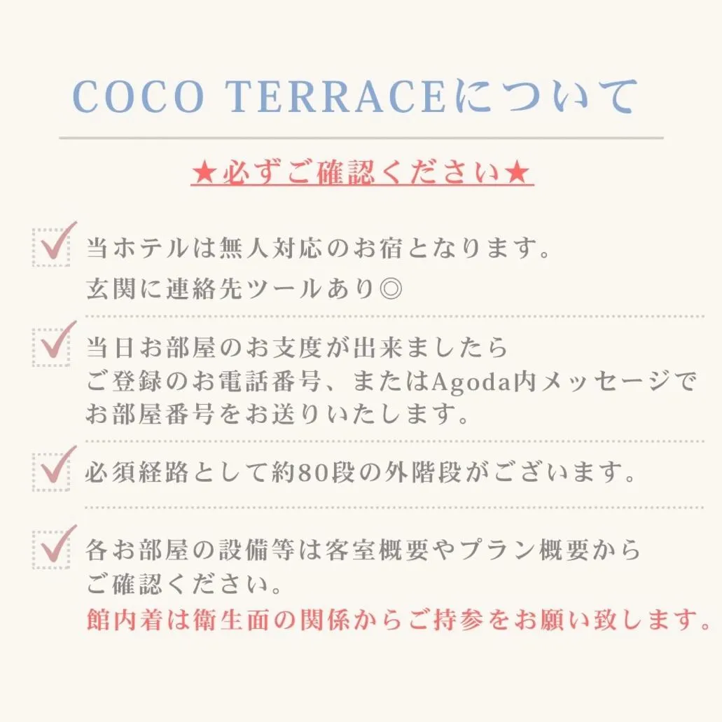 COCO TERRACE -Ocean View-