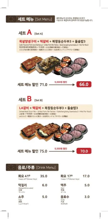 Restaurant/places to eat in Eldis Regent Hotel