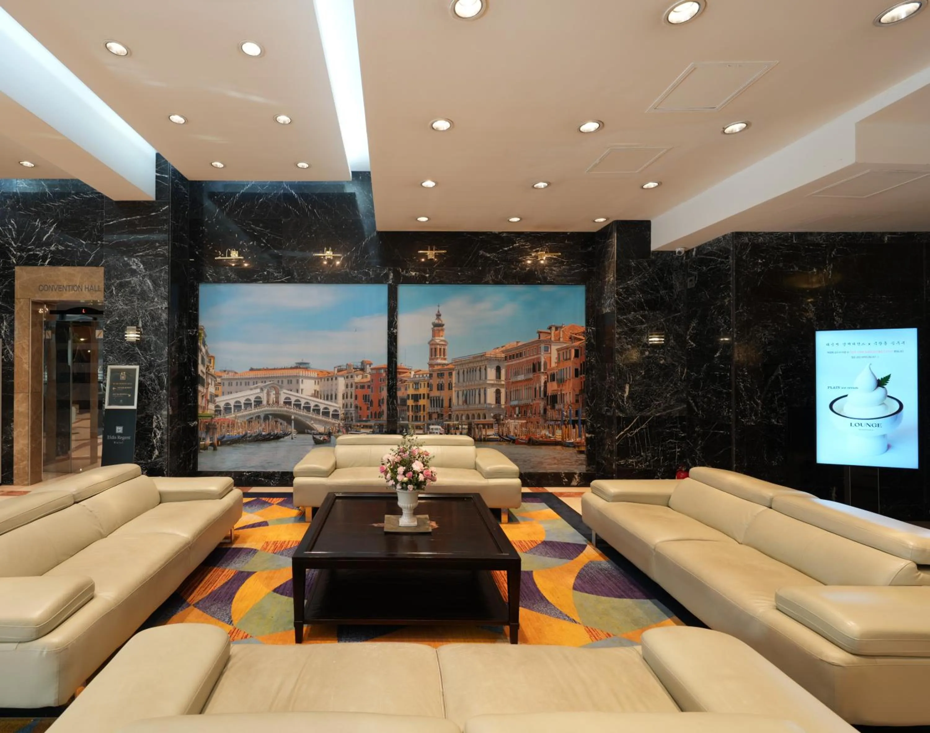 Lobby or reception in Eldis Regent Hotel