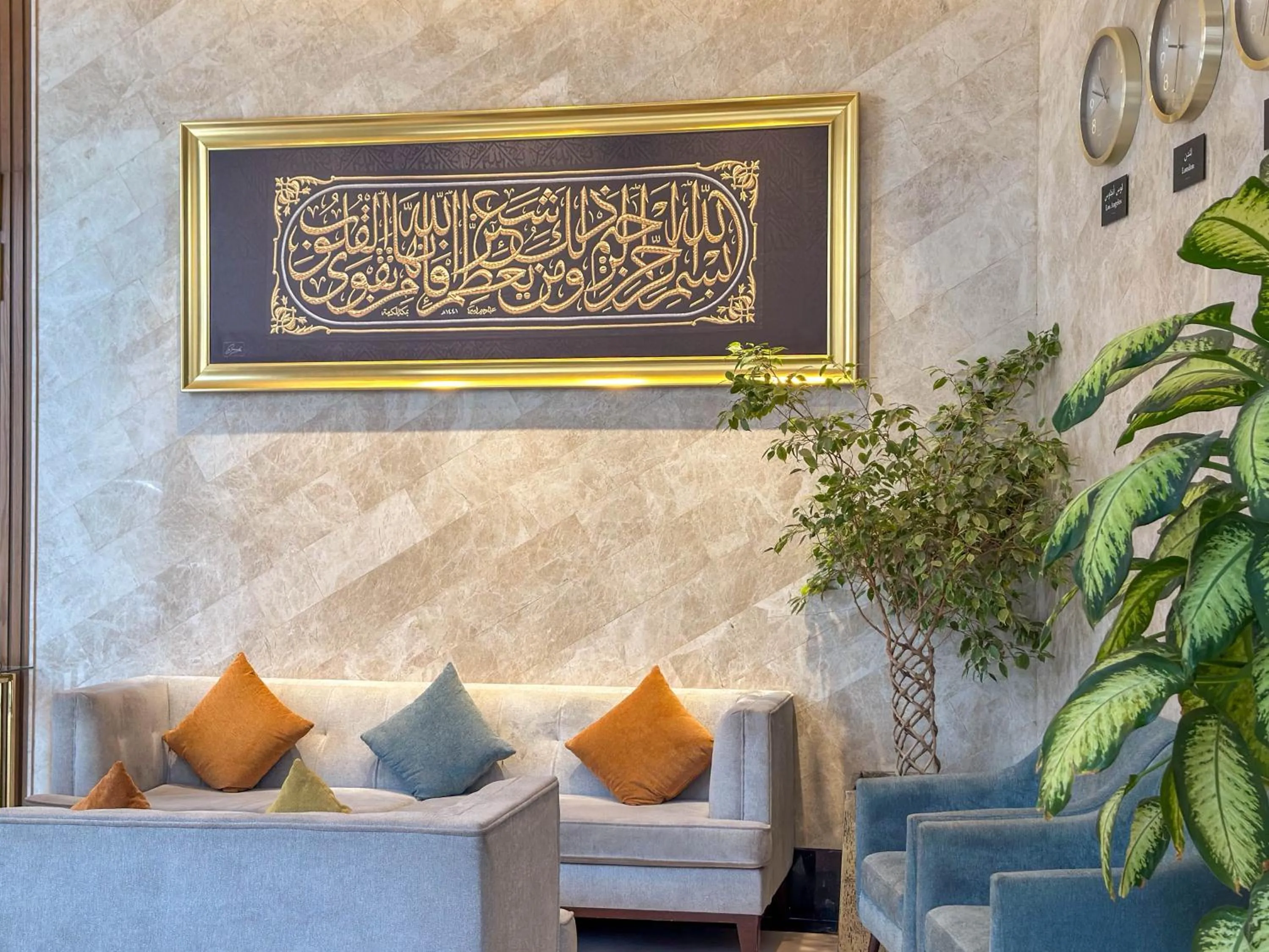 Lobby or reception in Three Pearls Musalli Hotel