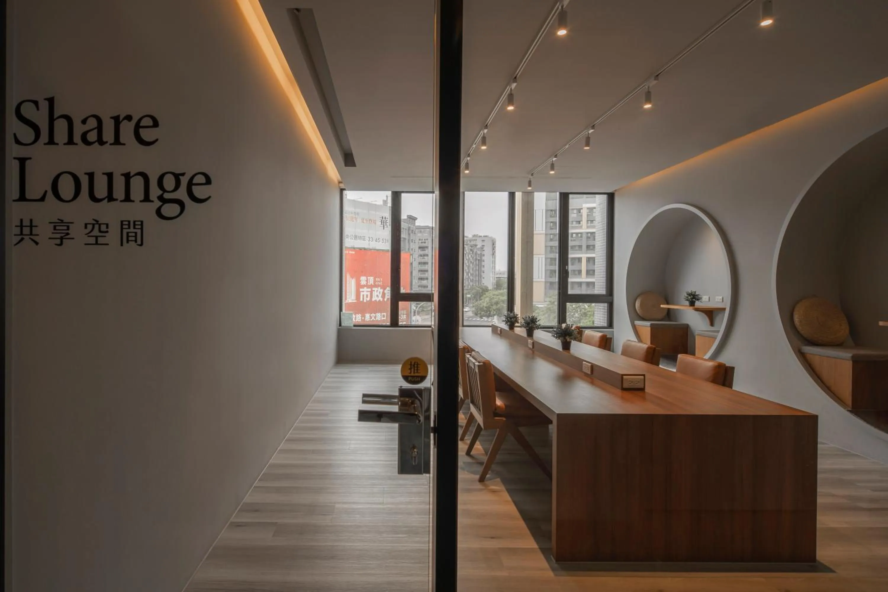 Meeting/conference room in In Joy Hotel