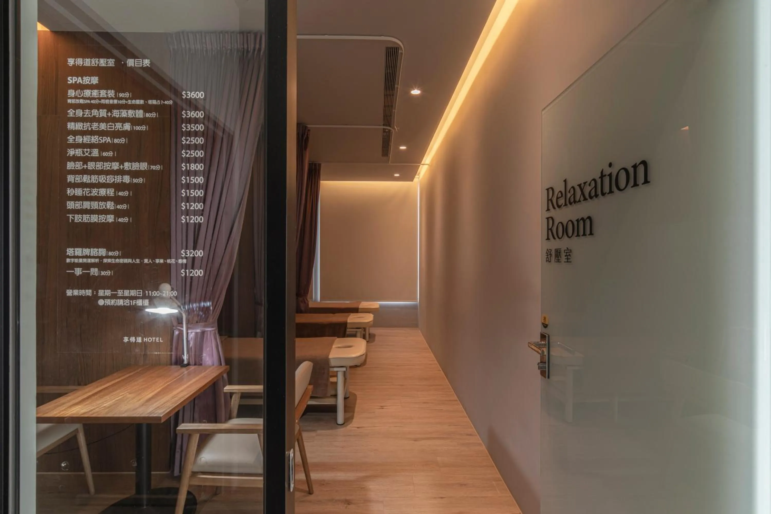 Spa and wellness centre/facilities in In Joy Hotel