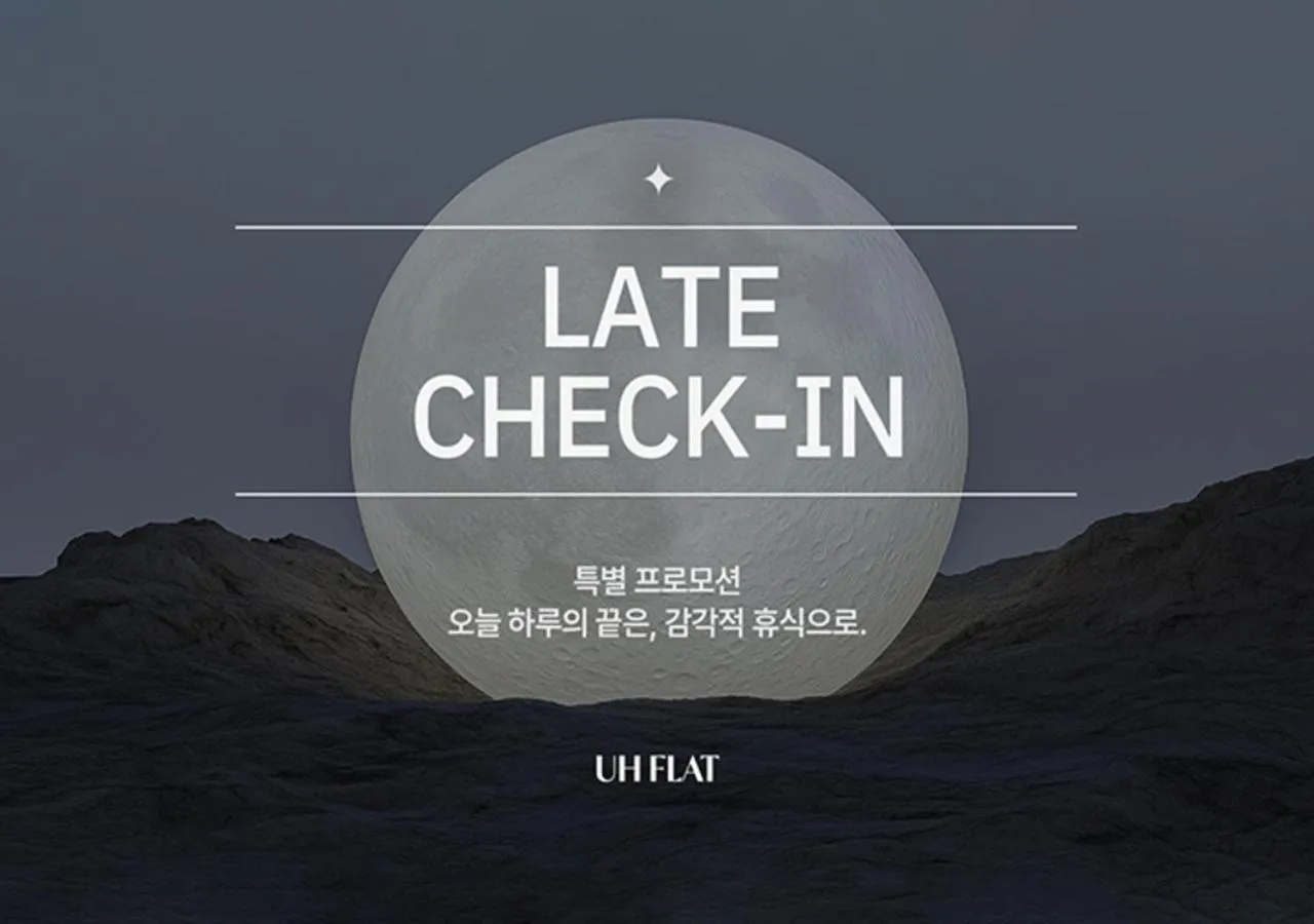 UH FLAT Signature DAEGU