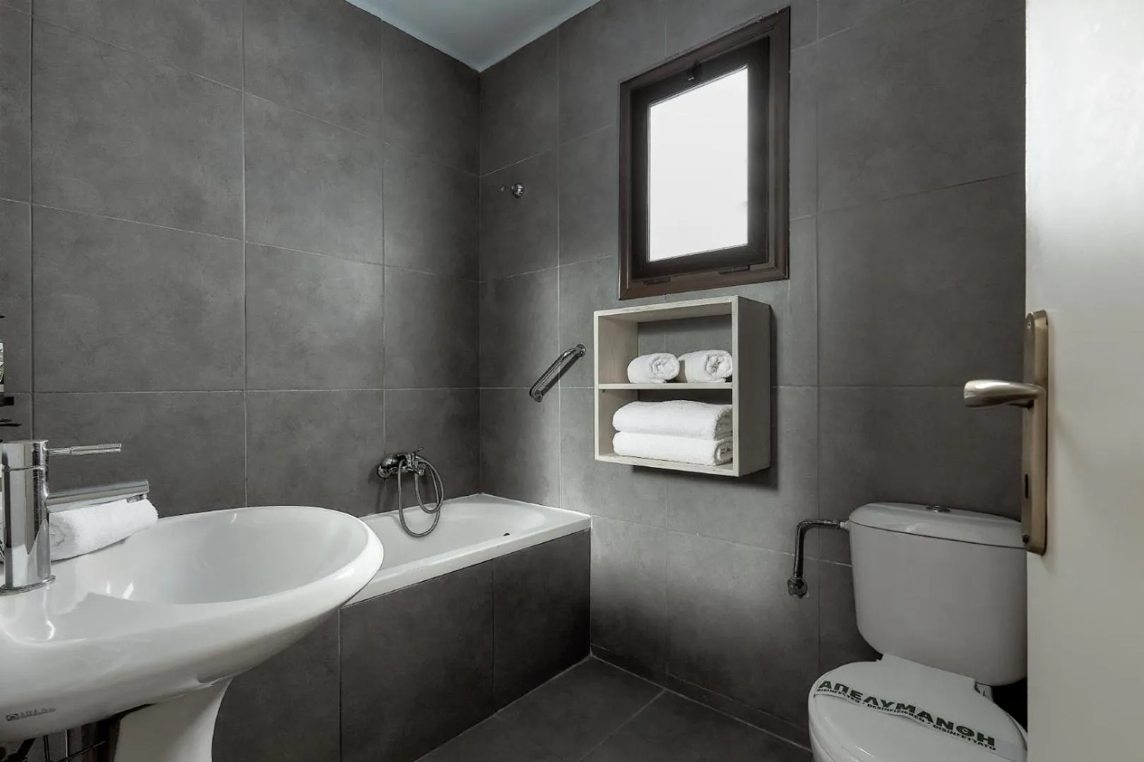 Bathroom in Elounda Ilion Hotel Bungalows