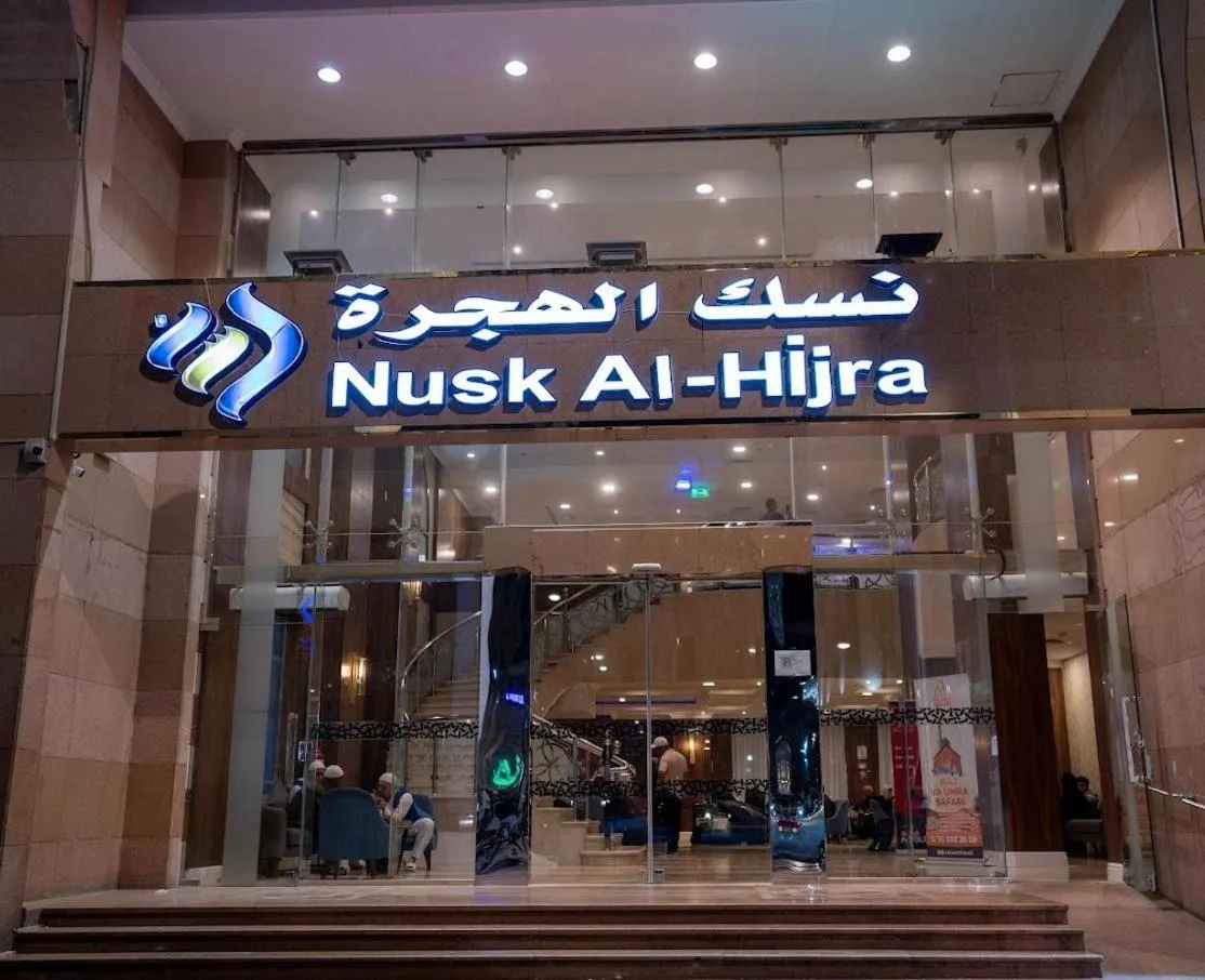 Property building in Nusk Al Hijrah