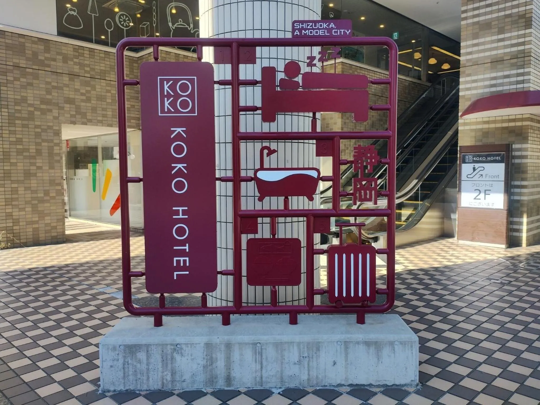 Property building in KOKO HOTEL Shizuoka - formerly Hotel Wing International Shizuoka