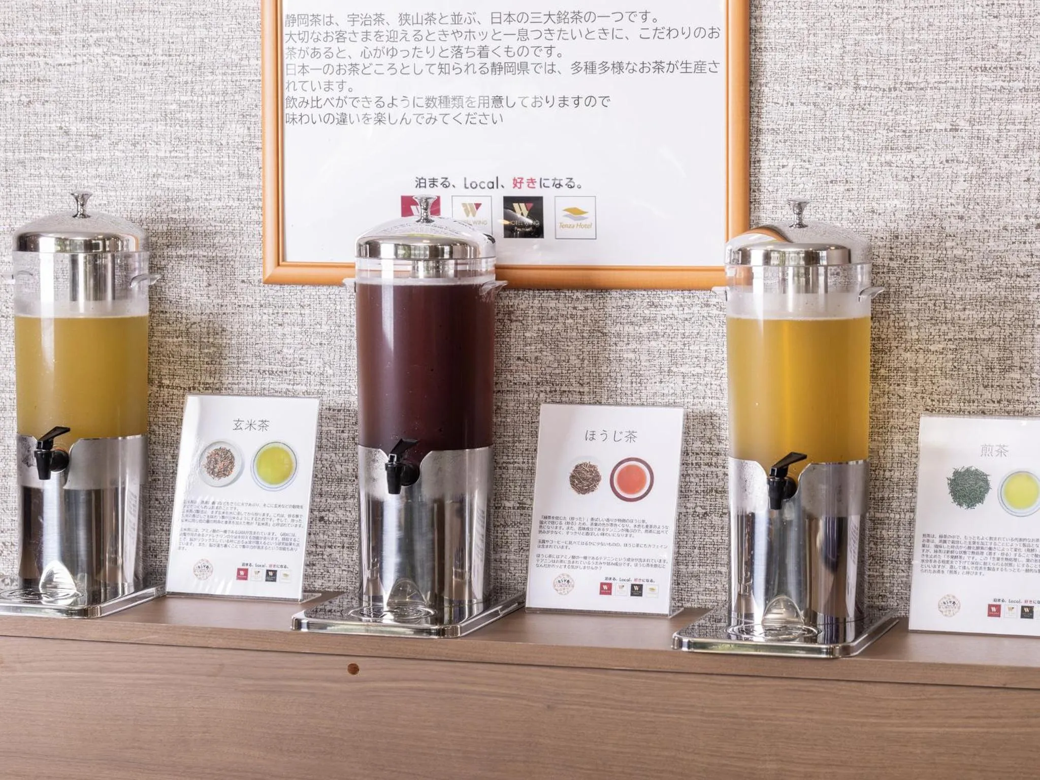 Buffet breakfast in KOKO HOTEL Shizuoka - formerly Hotel Wing International Shizuoka