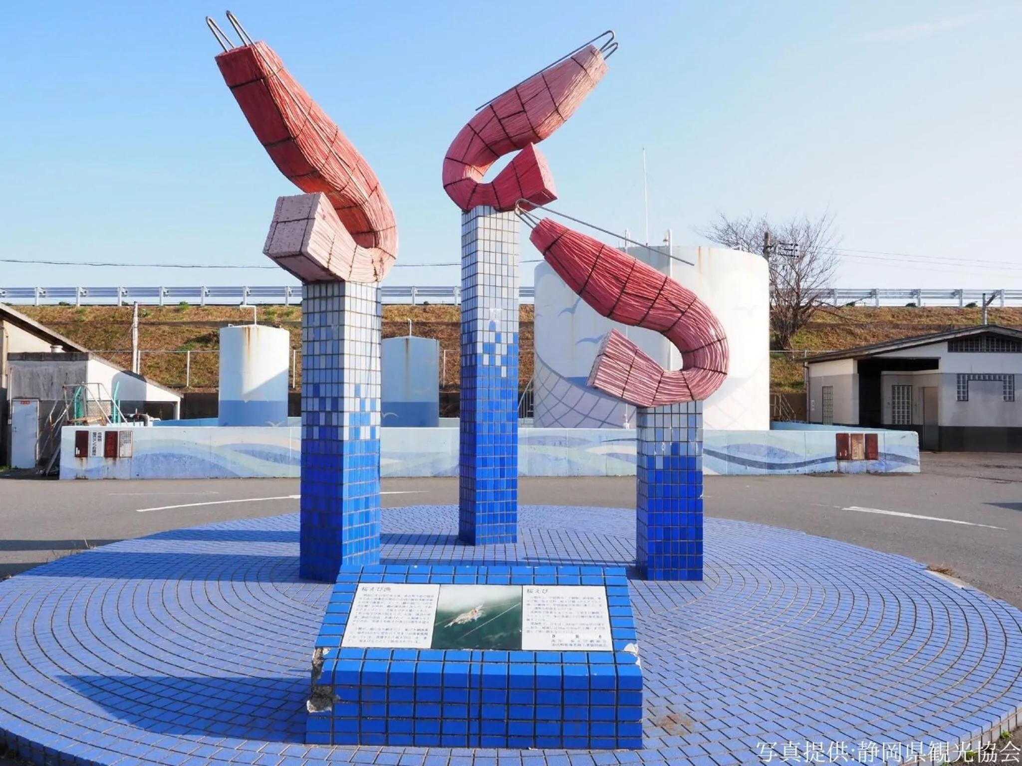 Nearby landmark in KOKO HOTEL Shizuoka - formerly Hotel Wing International Shizuoka