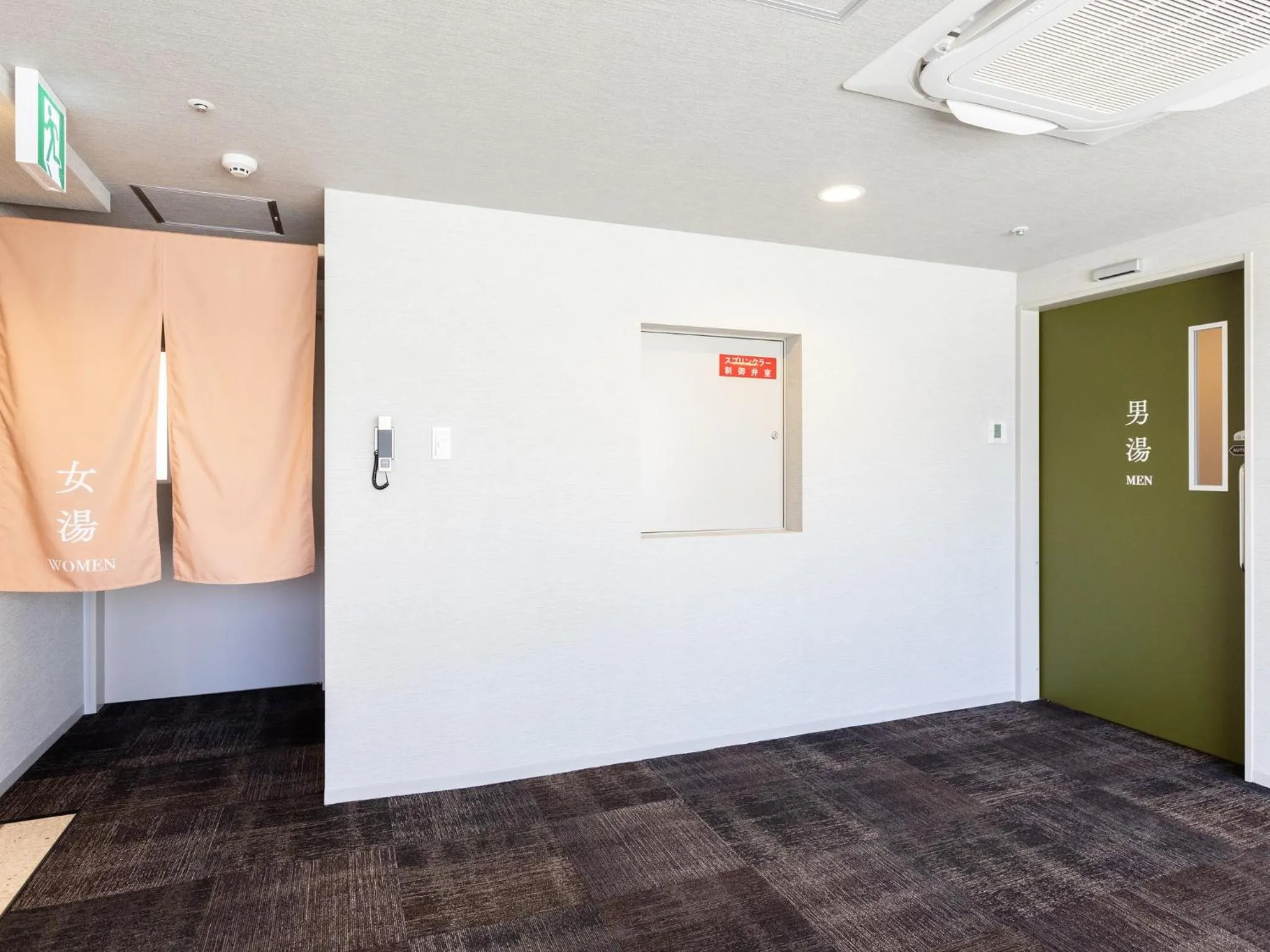 Public Bath in KOKO HOTEL Shizuoka - formerly Hotel Wing International Shizuoka